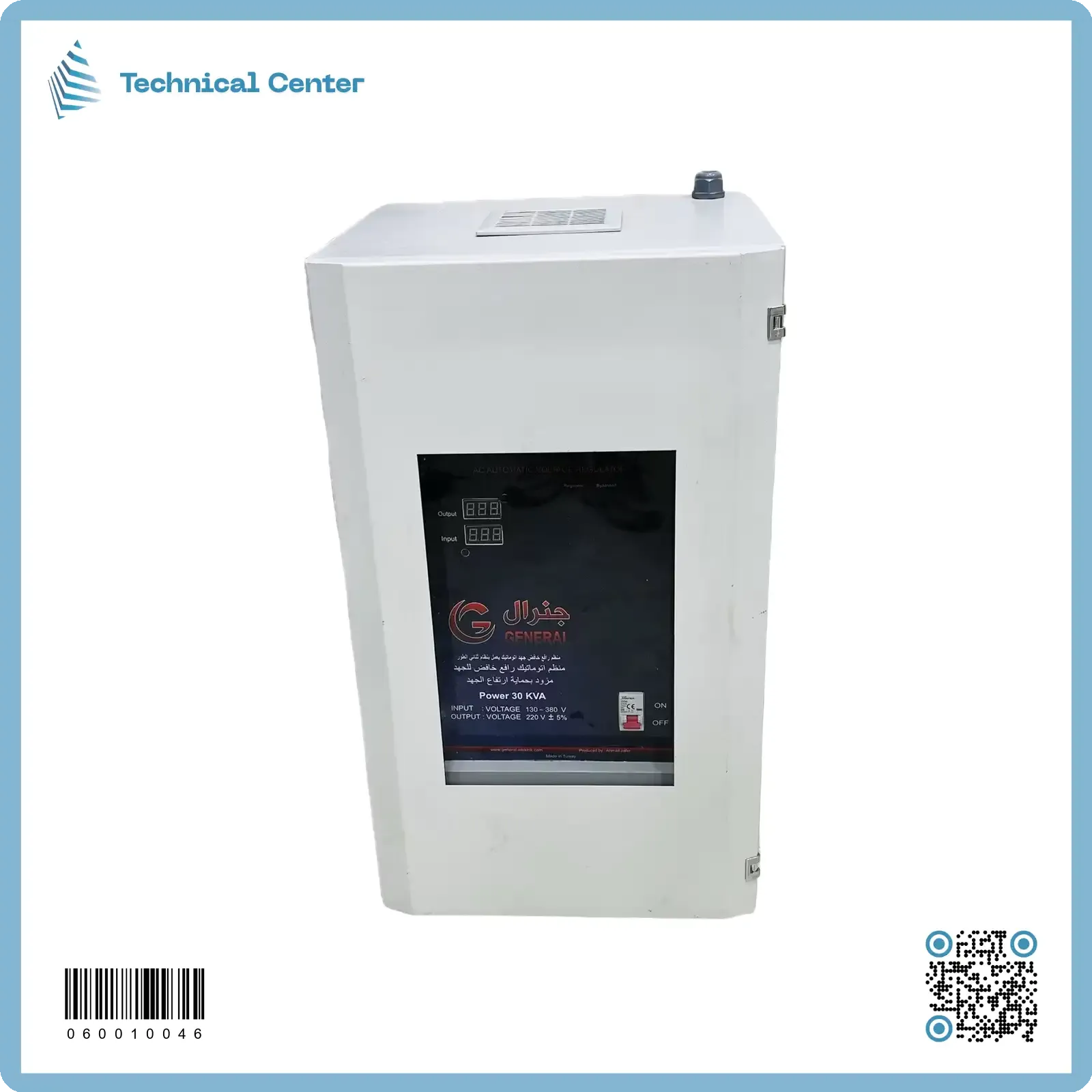 رافع فولتية تركي جنرال( نوع اول-حارين) (30KVA)(80V-265V)