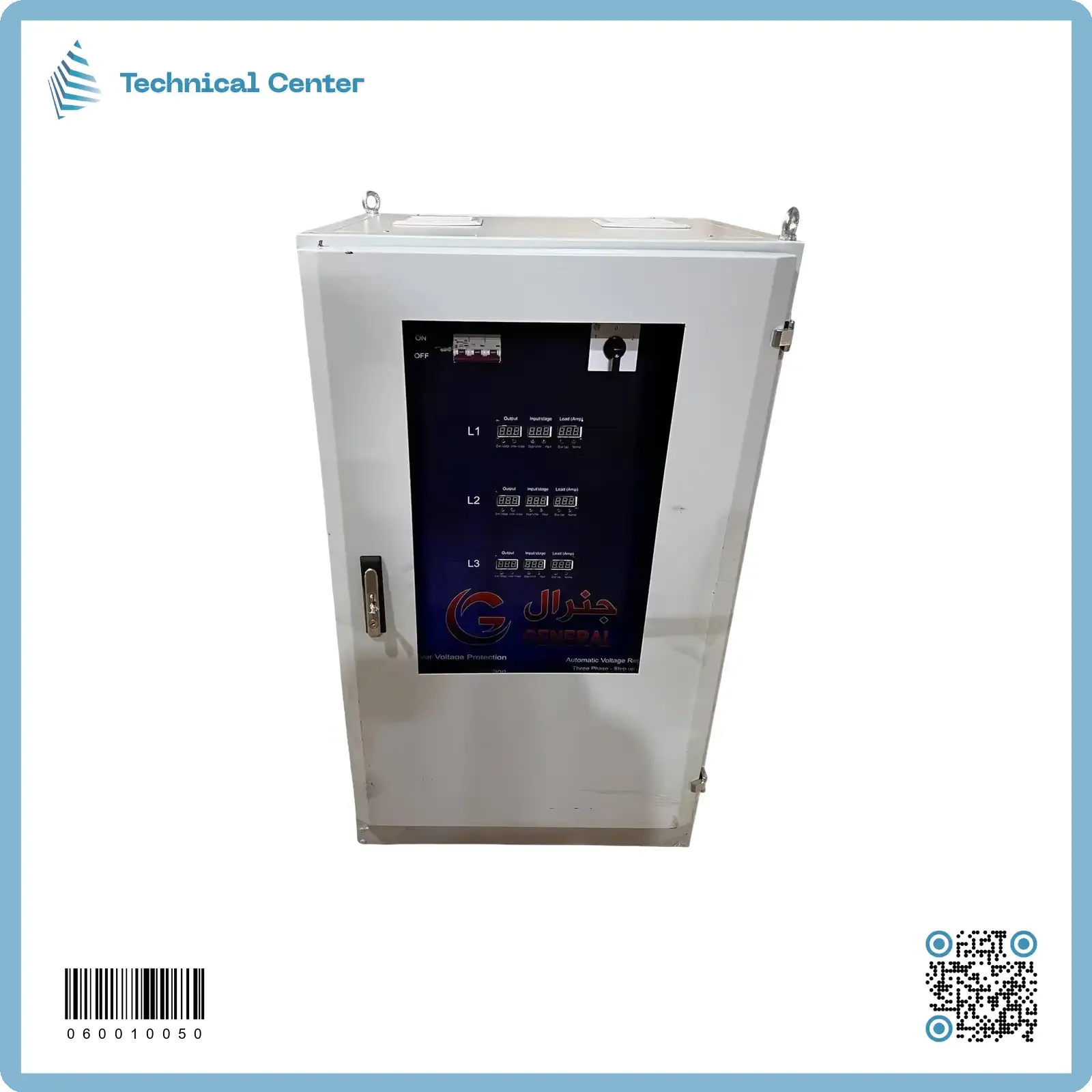 رافع فولتية تركي جنرال (موديل حديث سيرفو رلي)(60KVA)(150V-450V)