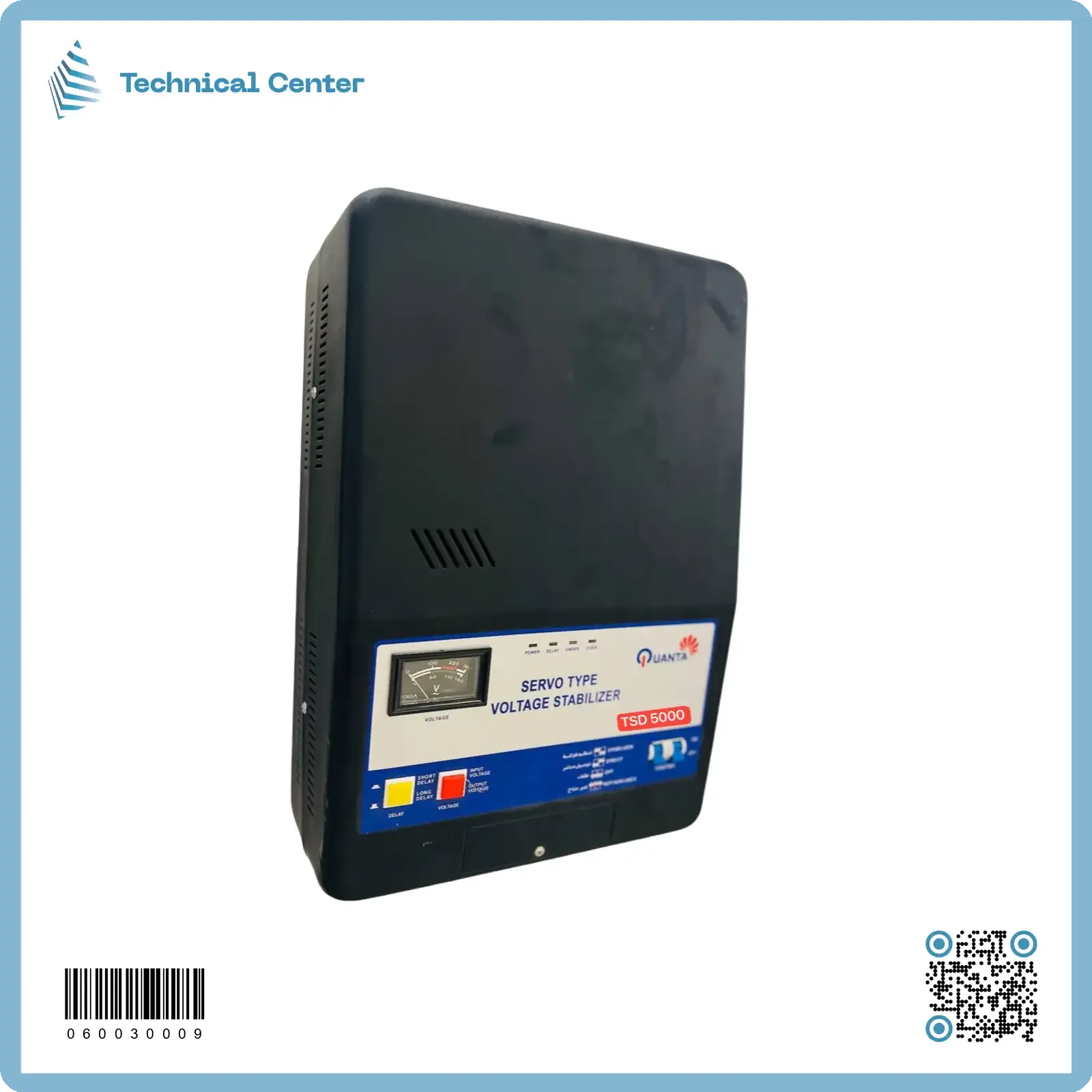 رافع فولتية صيني (كوانتا) (5KVA-120V)