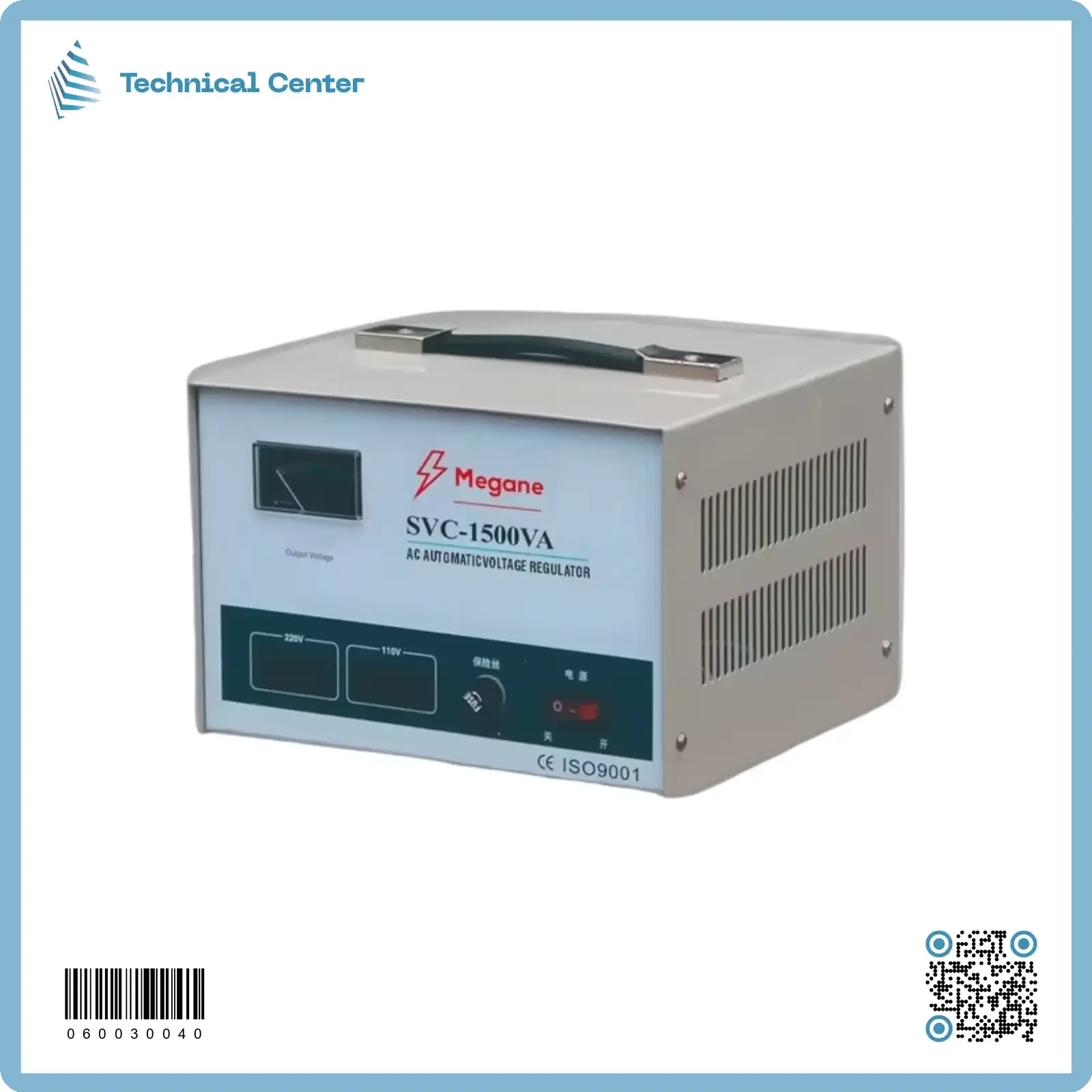 رافع فولتية صيني (ميغان) (1500VA-150V)