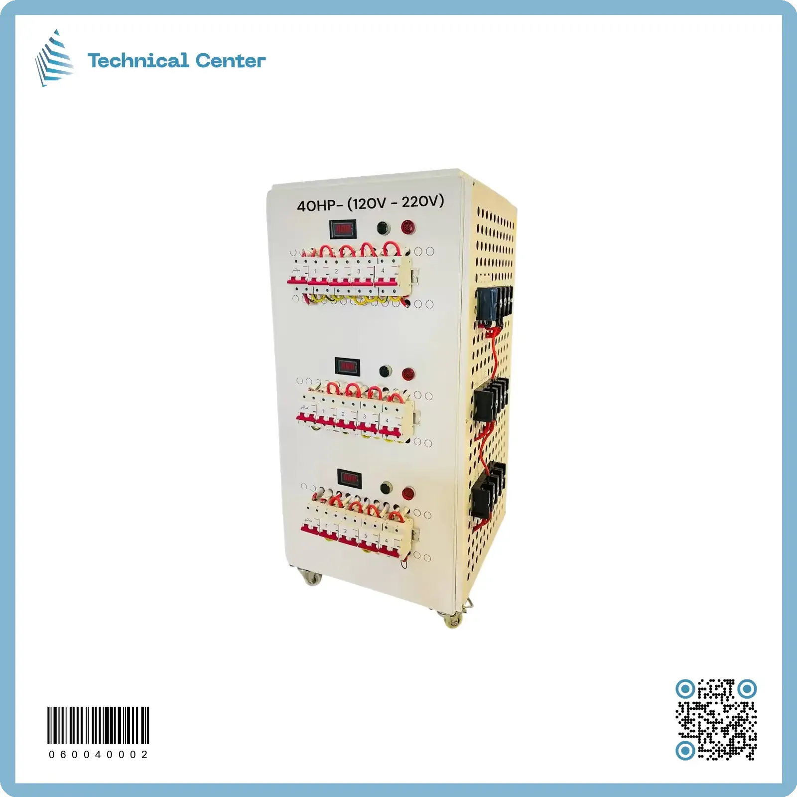رافع فولتية نحاس1 صندوق (40HP)(5 جوزات)V(120-220)