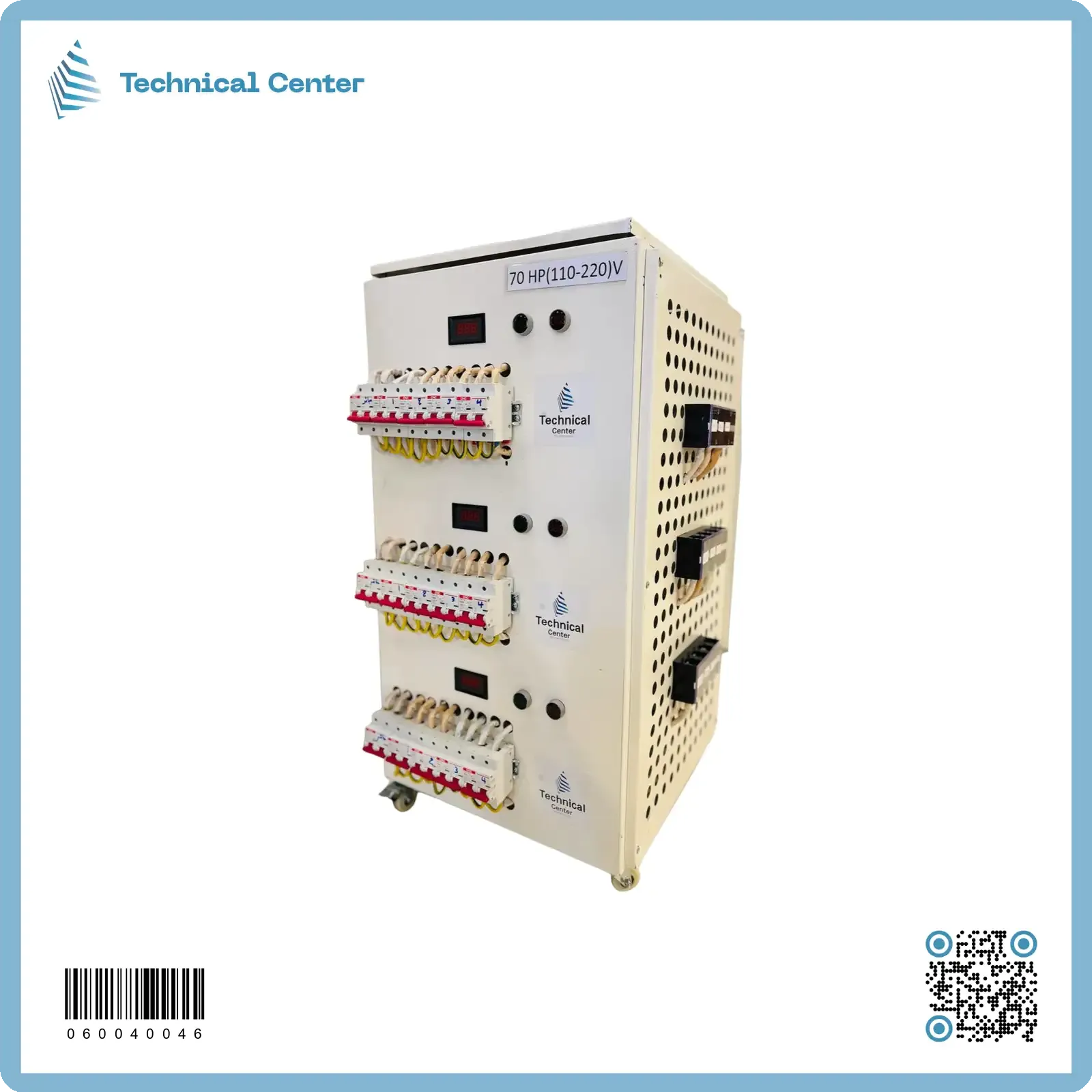 رافع فولتية نحاس1 صندوق (70HP)(5 جوزات)V(110-220)