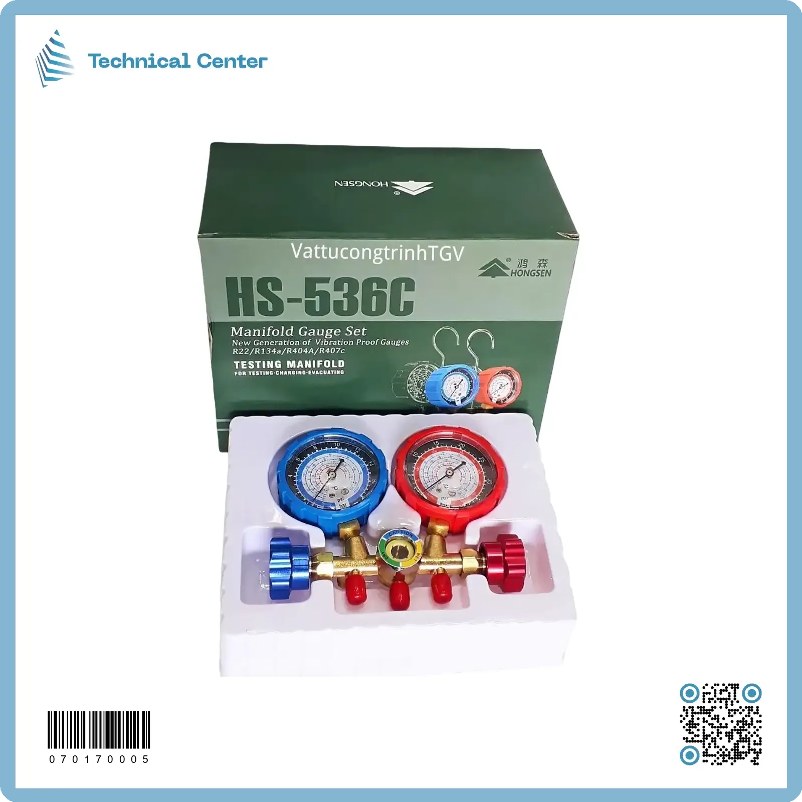 كيج شحن (HS-536C)(R407-404-134-22)