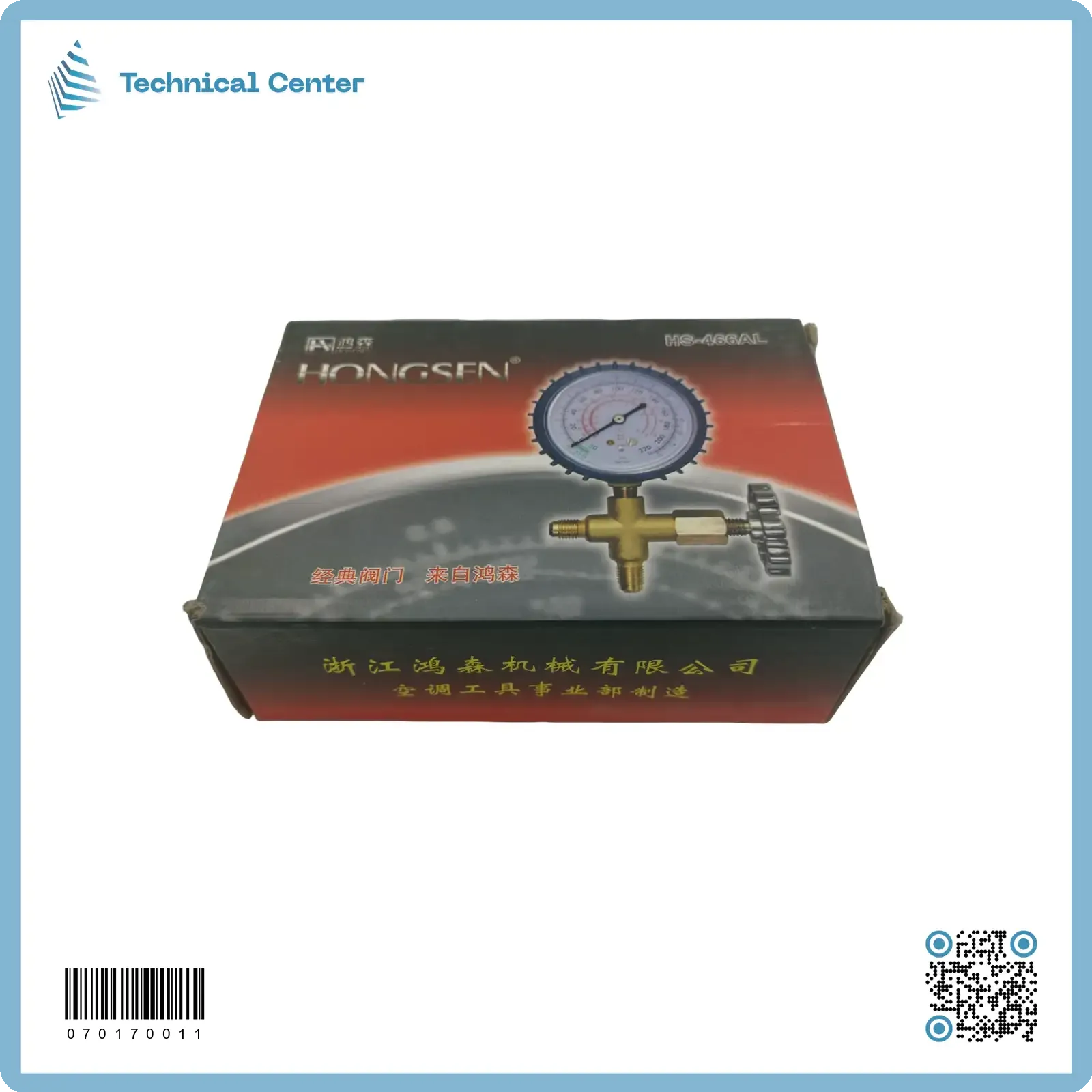 نصف كيج شحن صيني(HS-466AL)