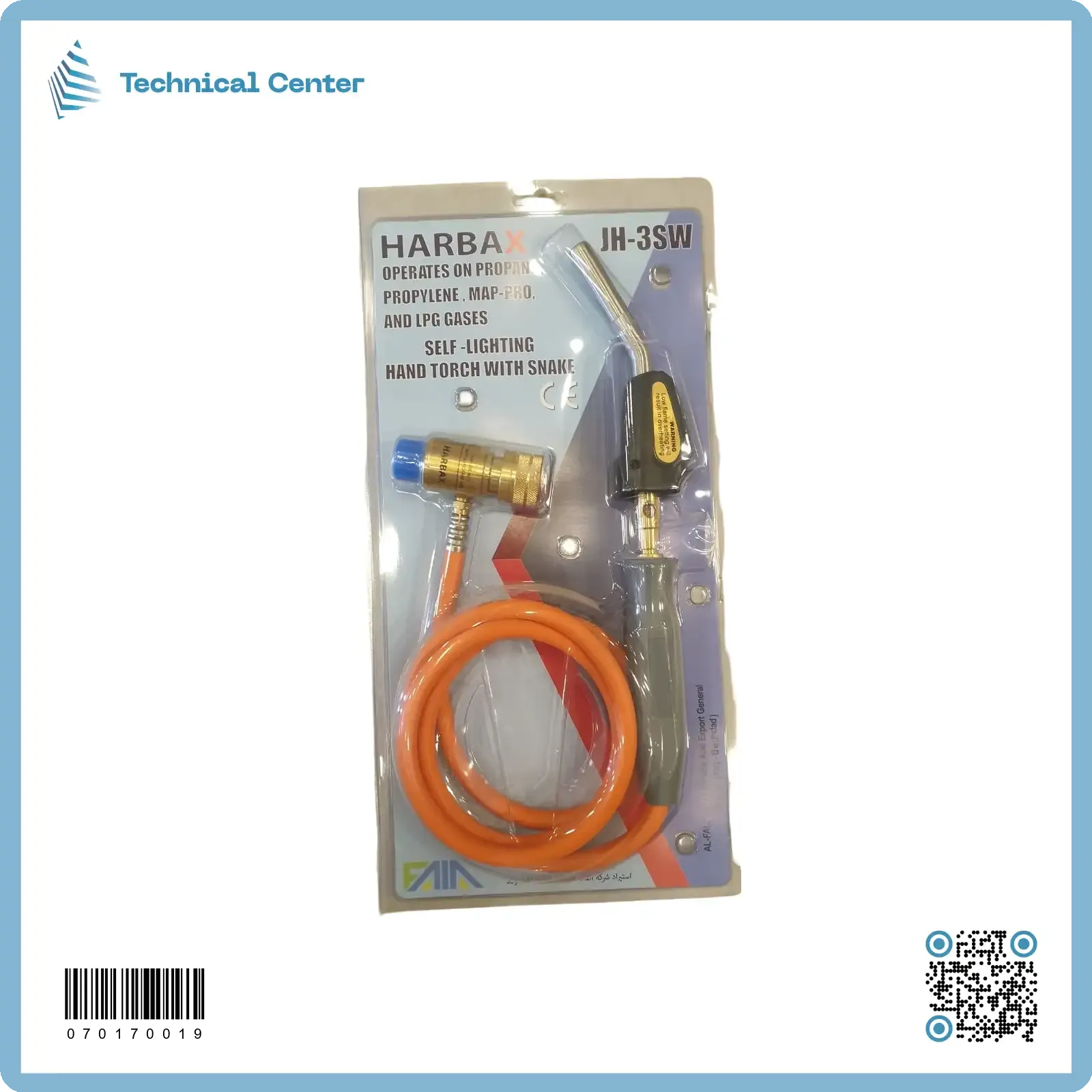 يدة لحام صوندة سفري هاربكس(JH-3SW)