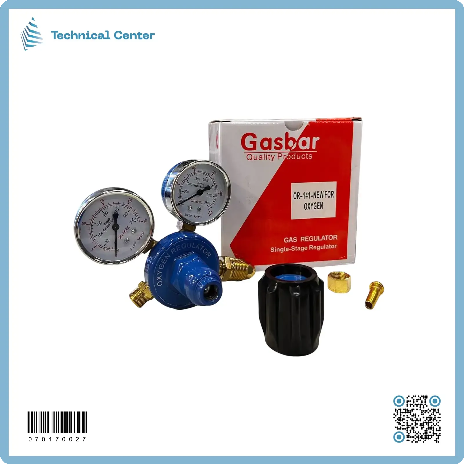 كيج اوكسجين مزدوج(Gasbar)