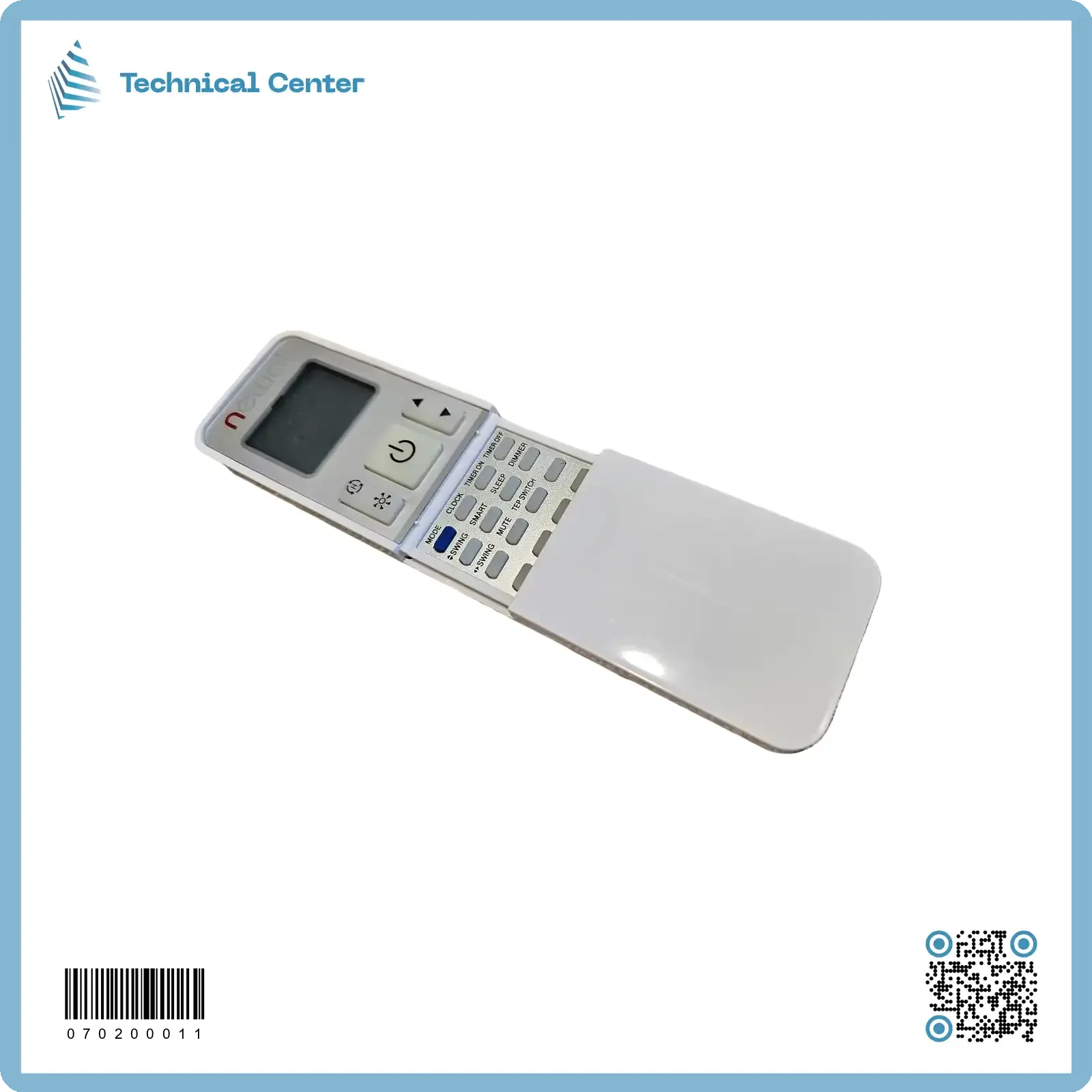 رموت سبلت نيوال