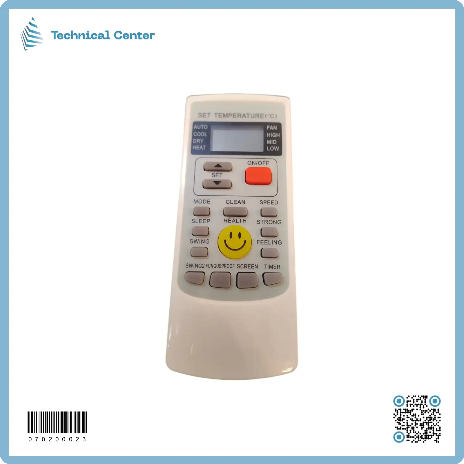 رموت سبلت  سمايل