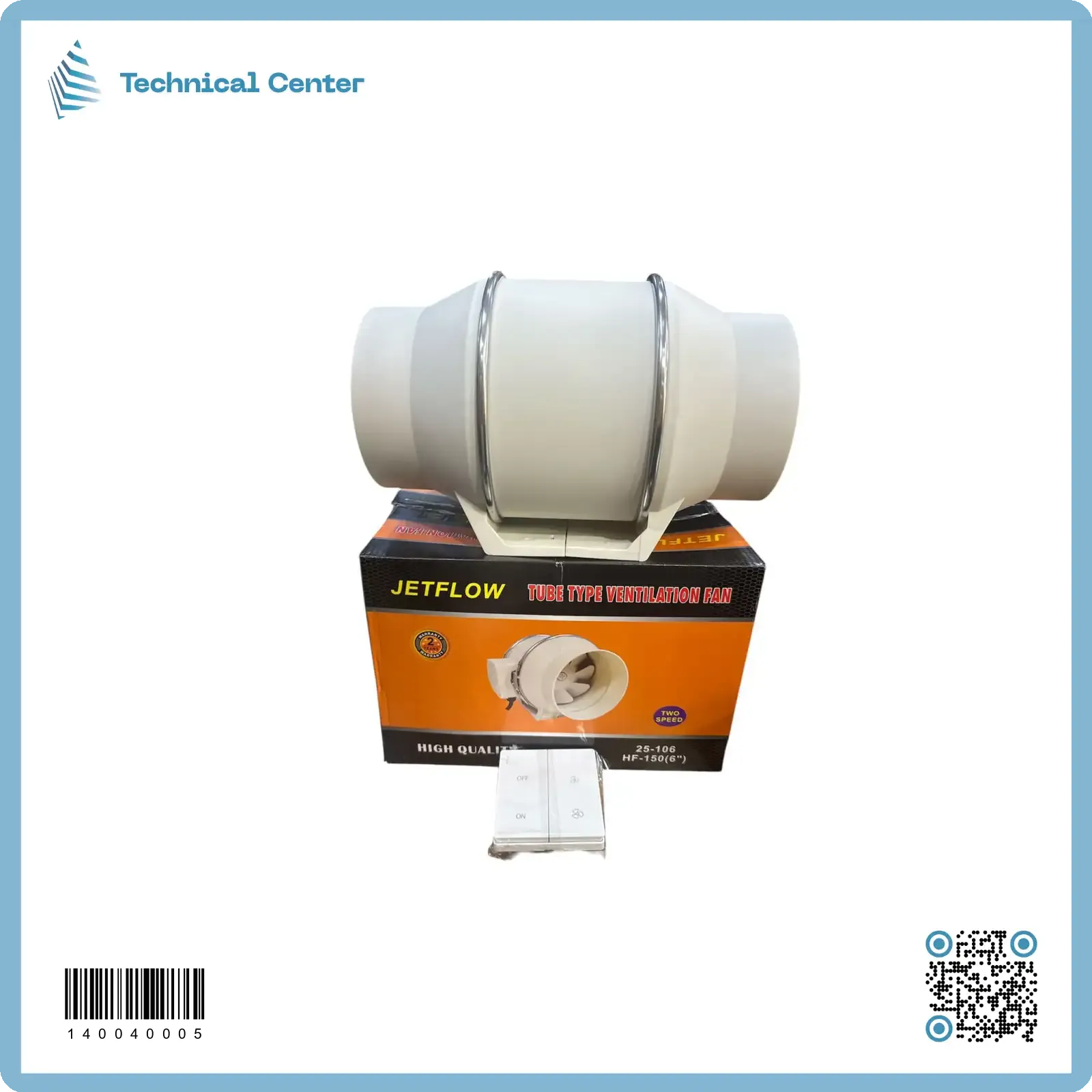 ساحبة صاروخية (4 انج)