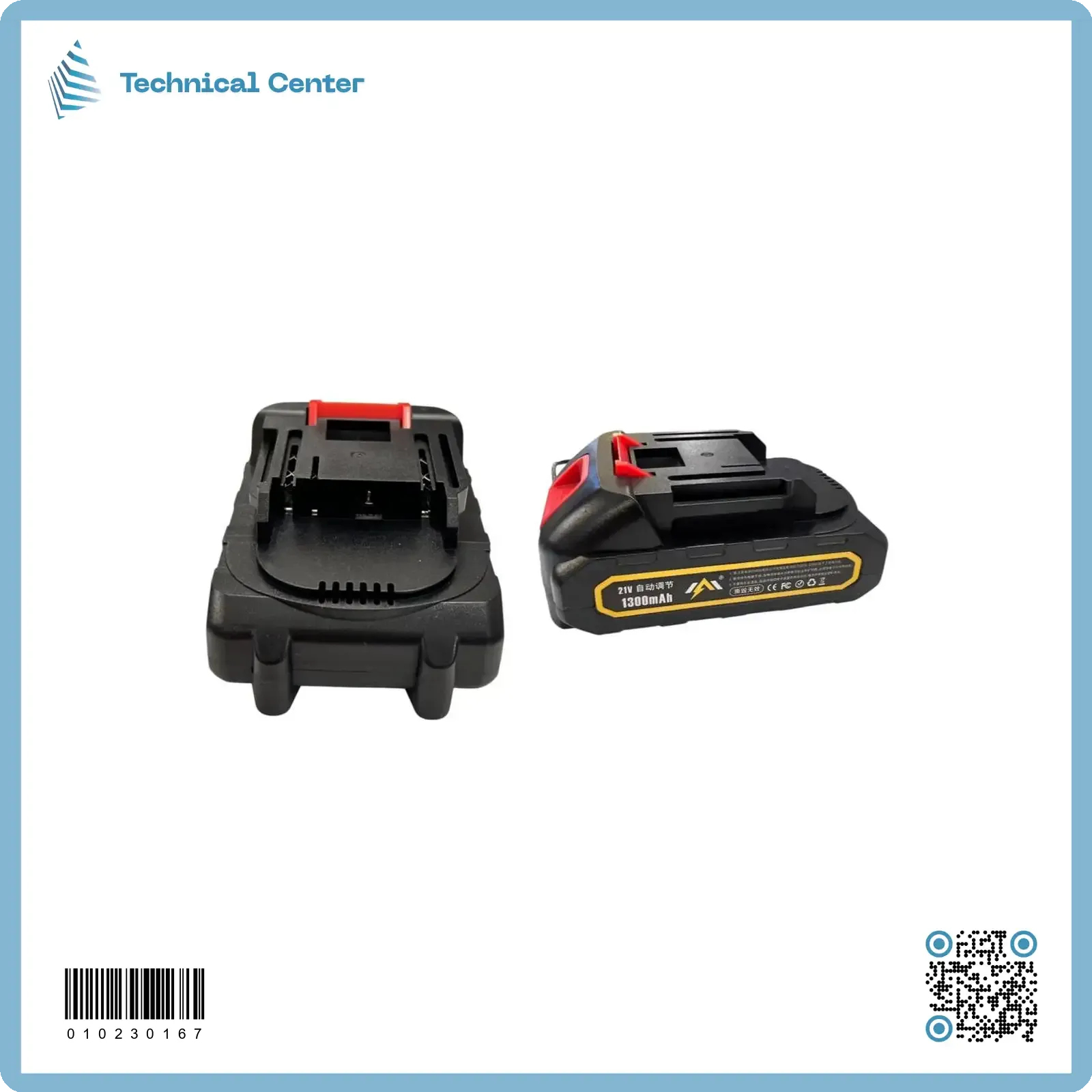 بطارية شحن دريل 2 شرح(NO.15)(21V-1300mAh)