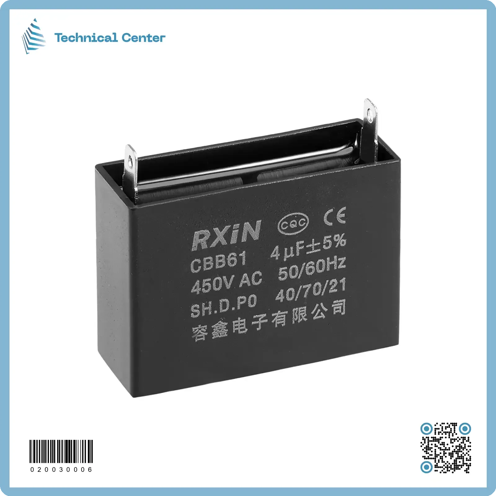 (4 µf-450V)متسعة مربعة كلبس