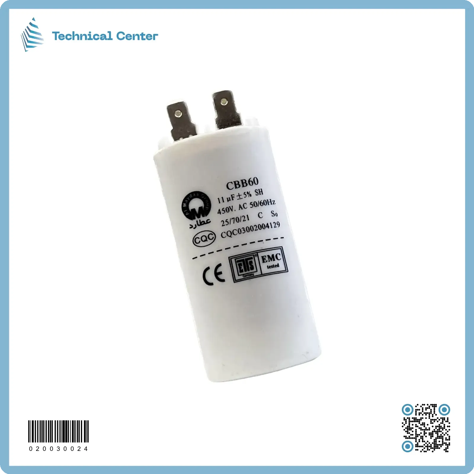 (11 µf-450V)متسعة تشغيل كلبس