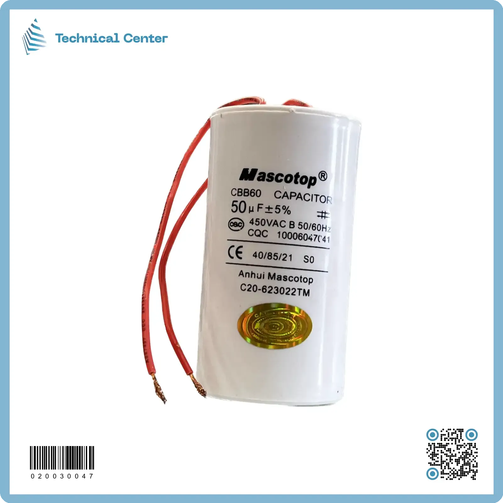 (50 µf-450V)متسعة تشغيل واير