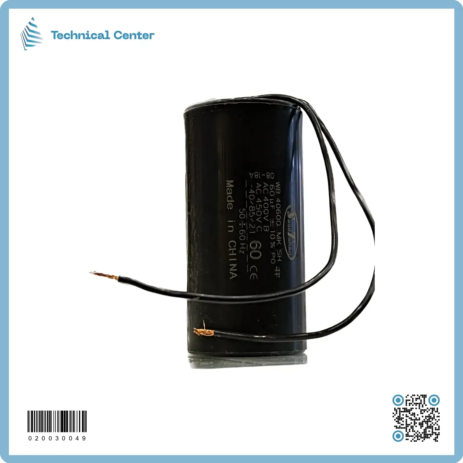 (60 µf-450V)متسعة تشغيل واير