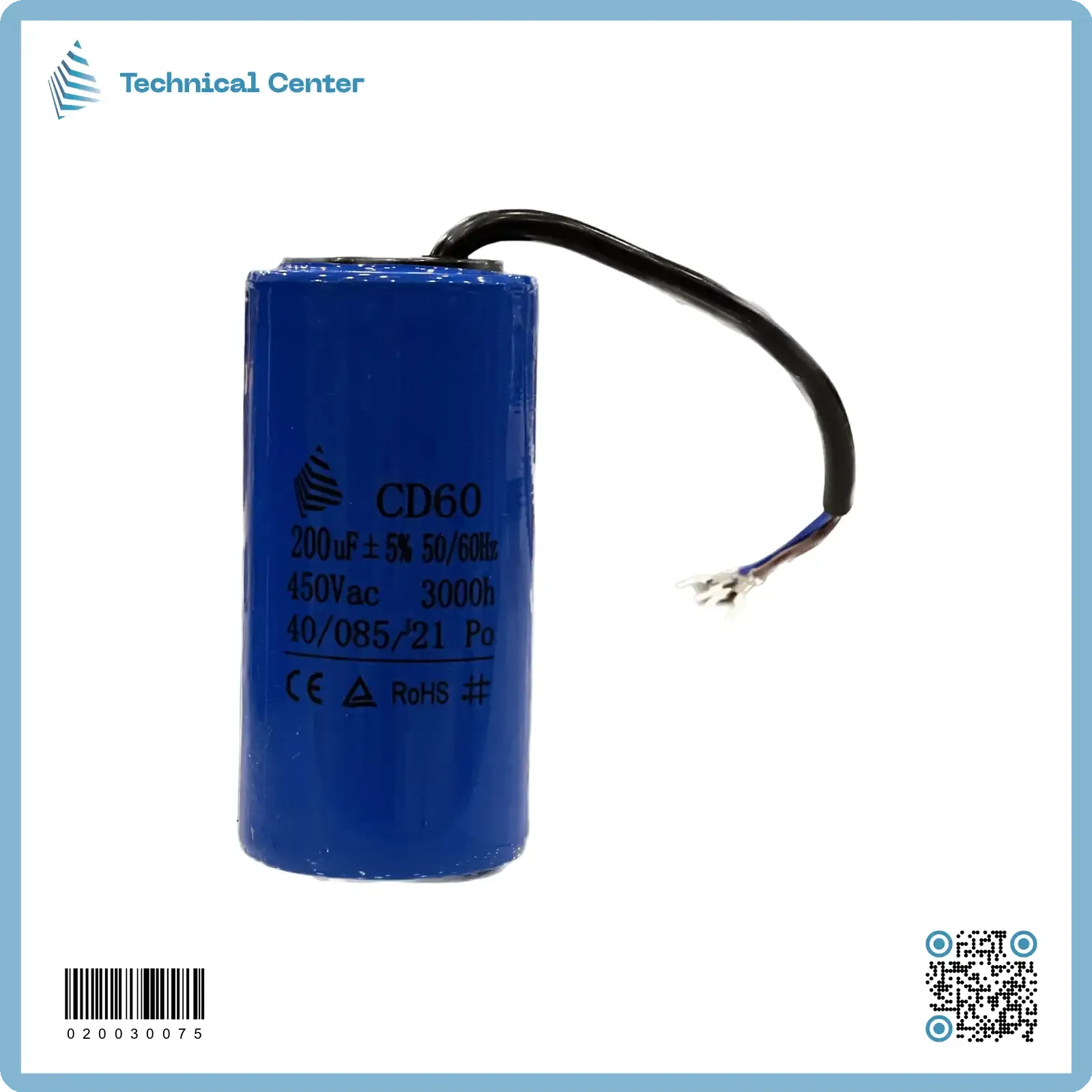 (200 µf-250V)متسعة بدأ واير