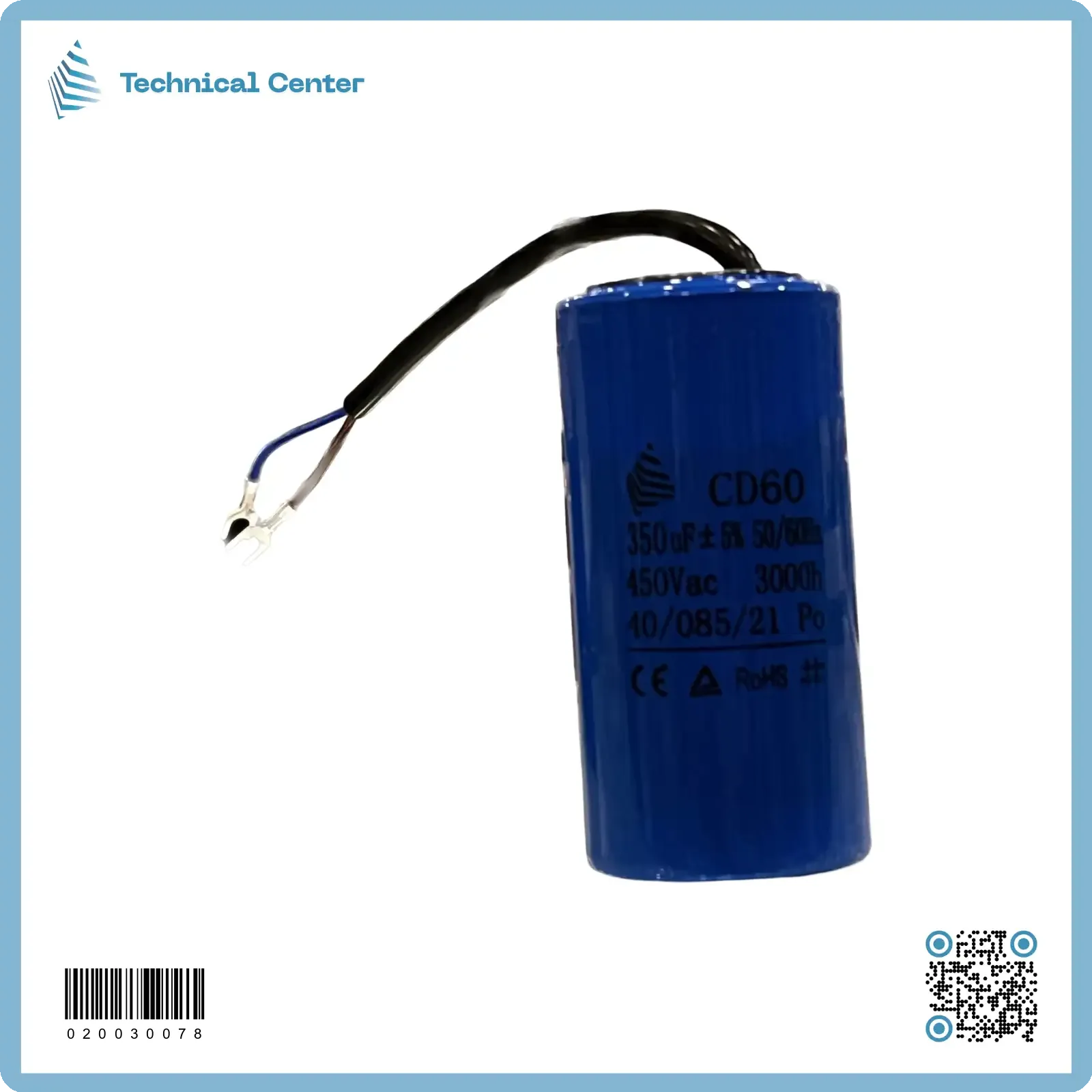 (350 µf-250V)متسعة بدأ واير