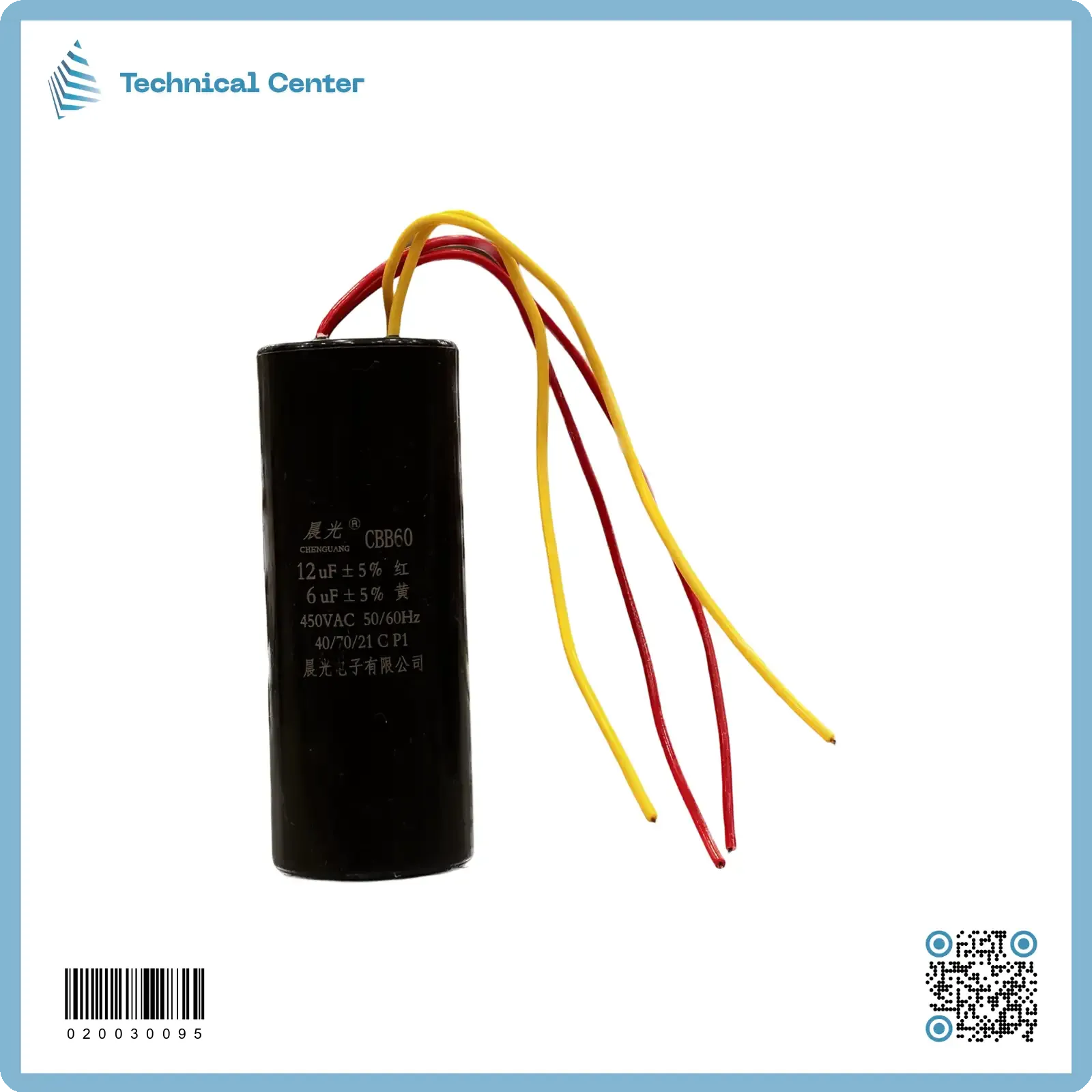 (6+12) µf (450V)متسعة مزدوجة واير