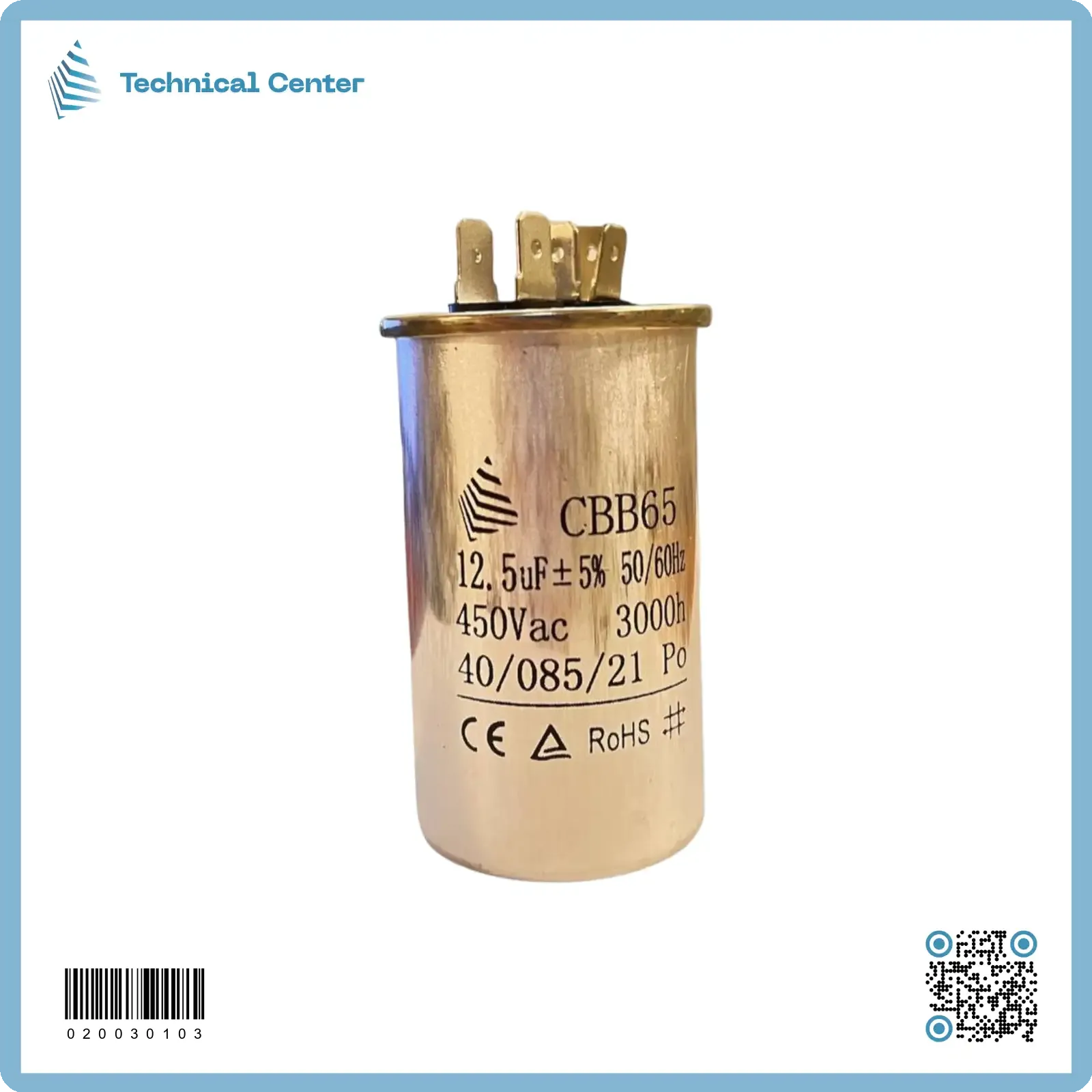 ( 12.5 µf-450V)متسعة زيتية