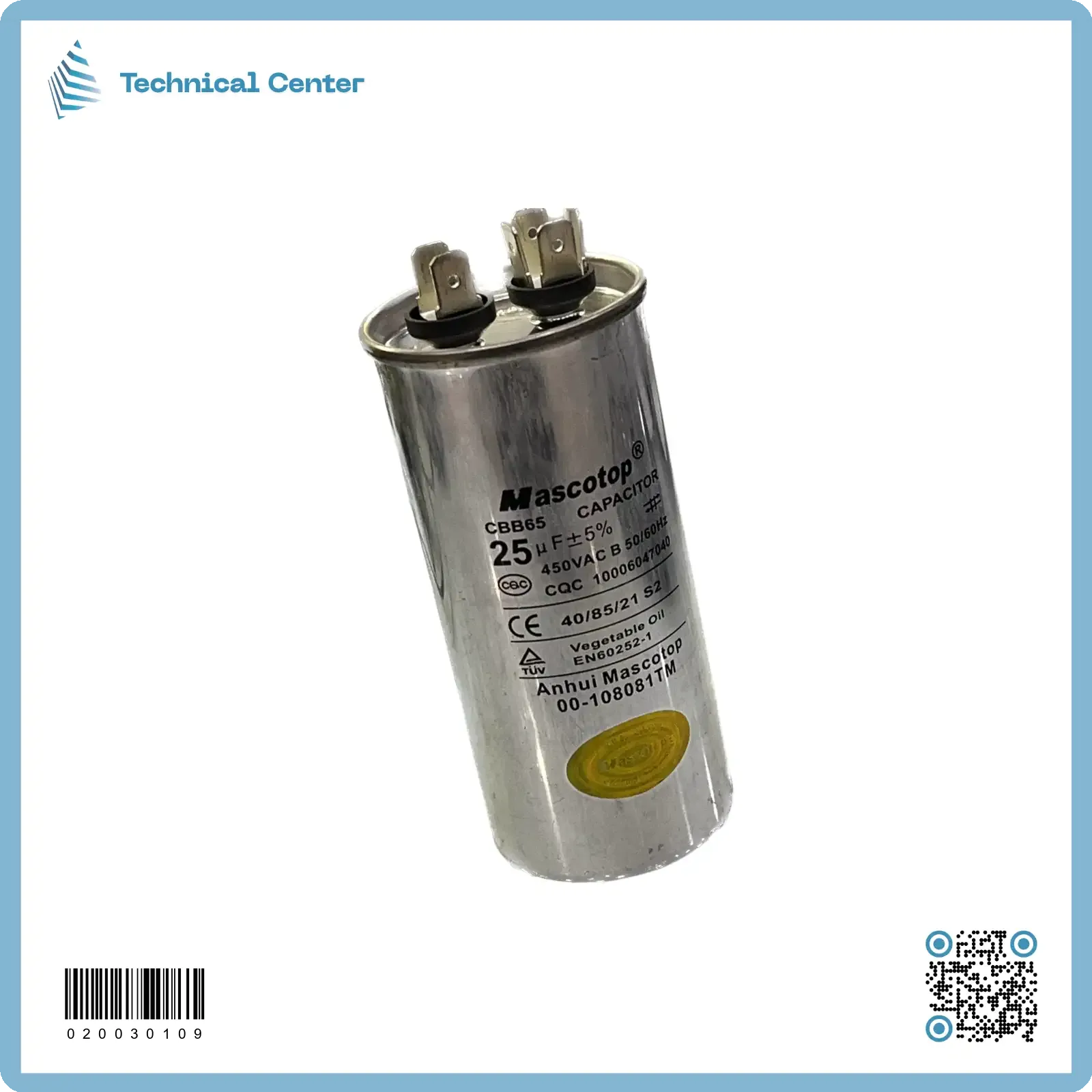 ( 25 µf-450V)متسعة زيتية