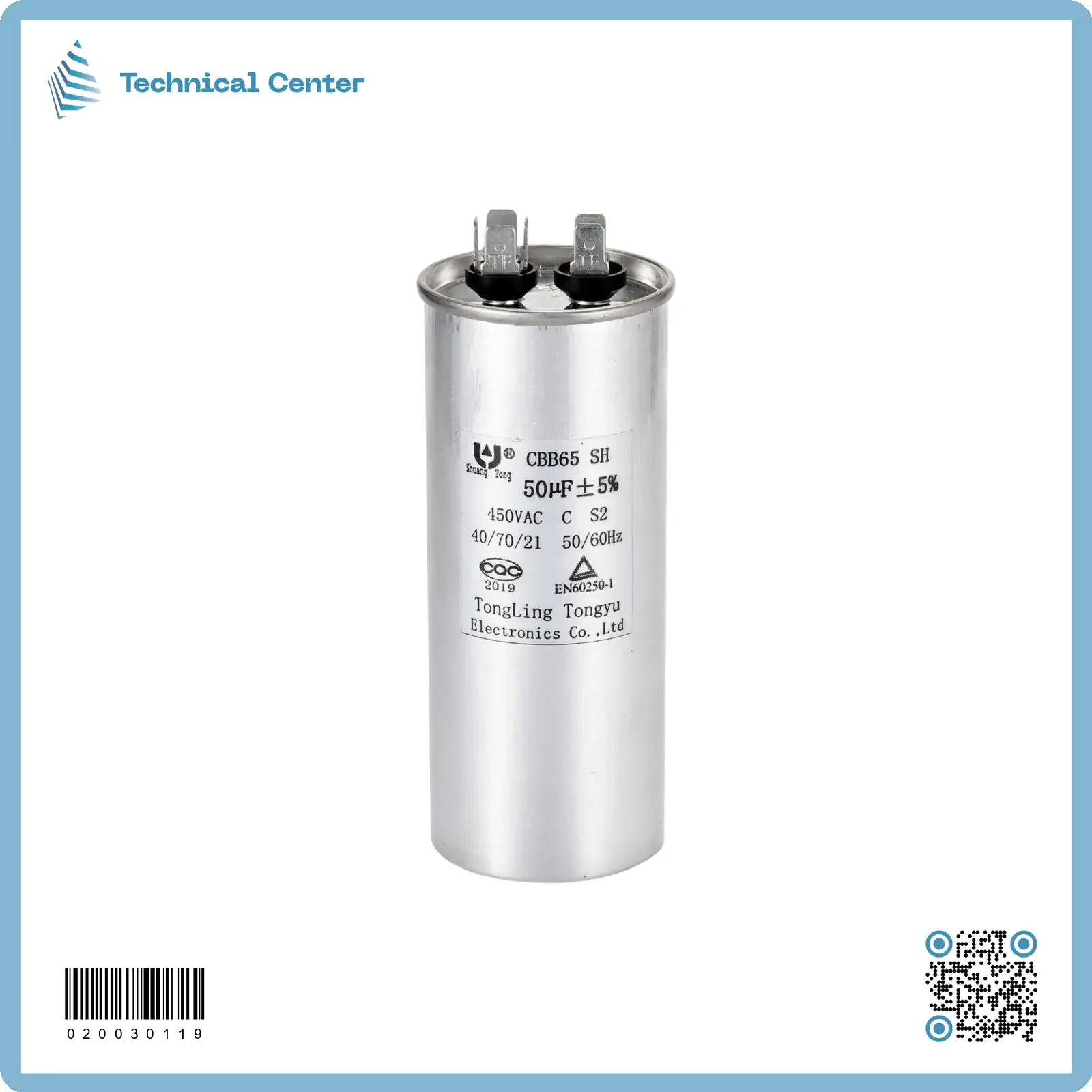 (50 µf-450V)متسعة زيتية