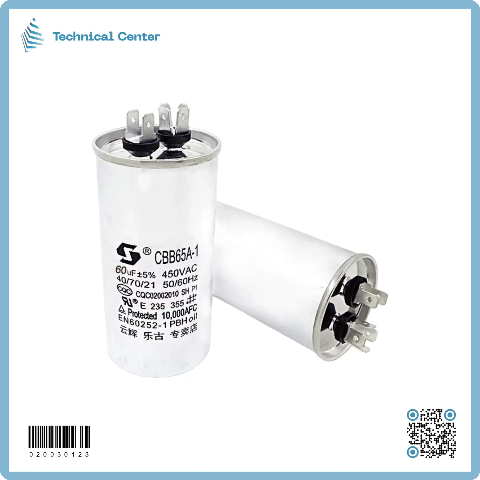 (60 µf-450V)متسعة زيتية