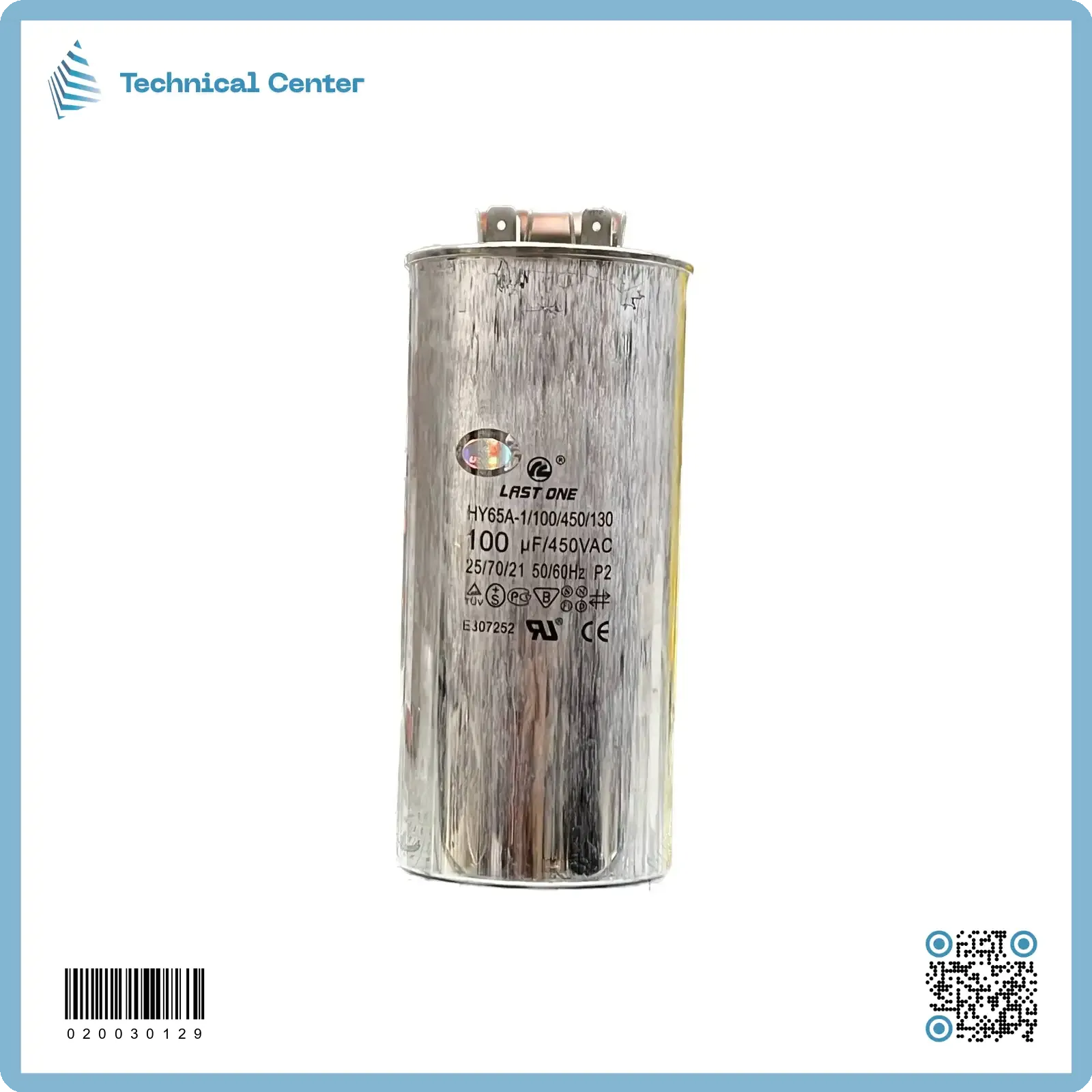 (100 µf-450V)متسعة زيتية