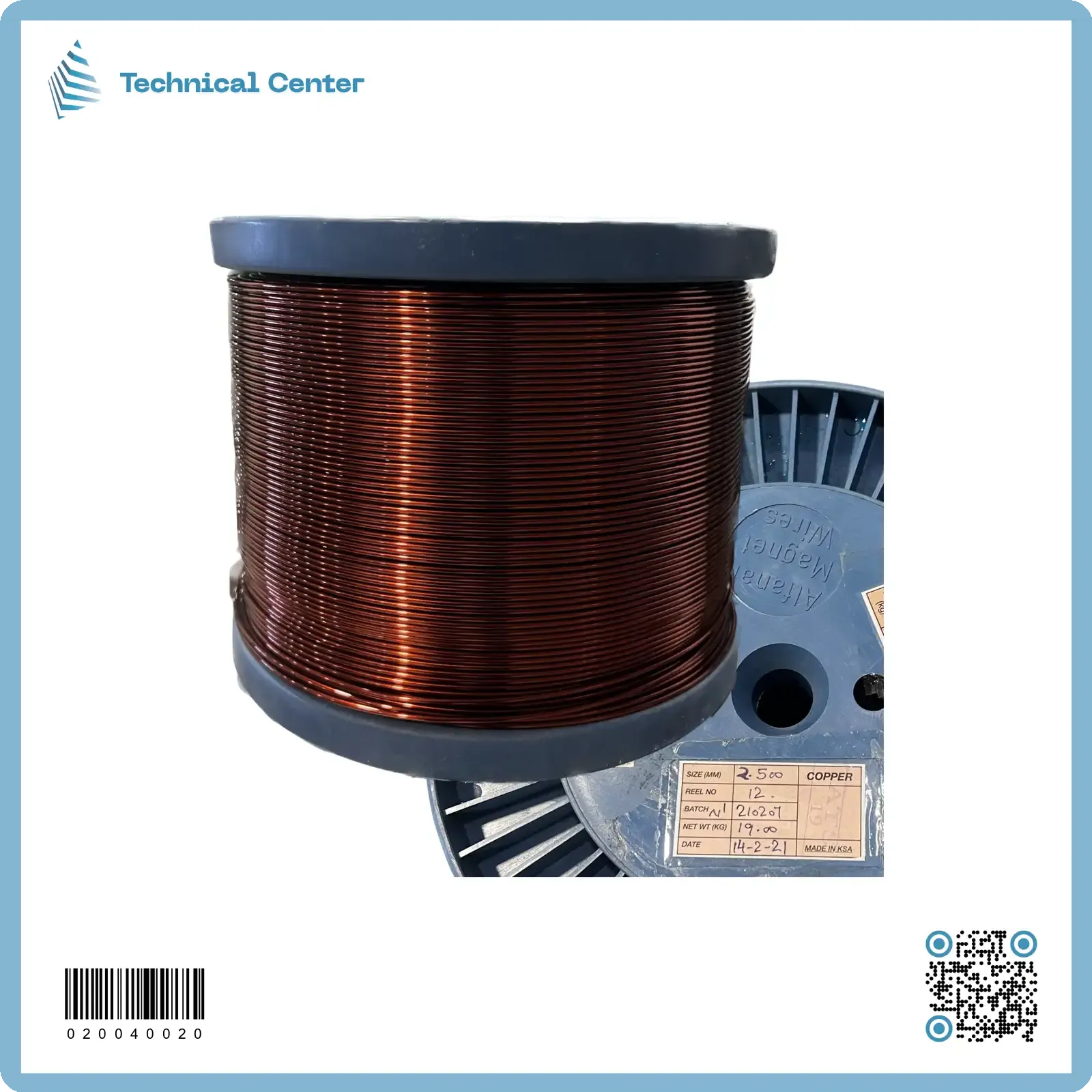 سلك نحاس مورنش (كيج 12.5 = 2.5mm)