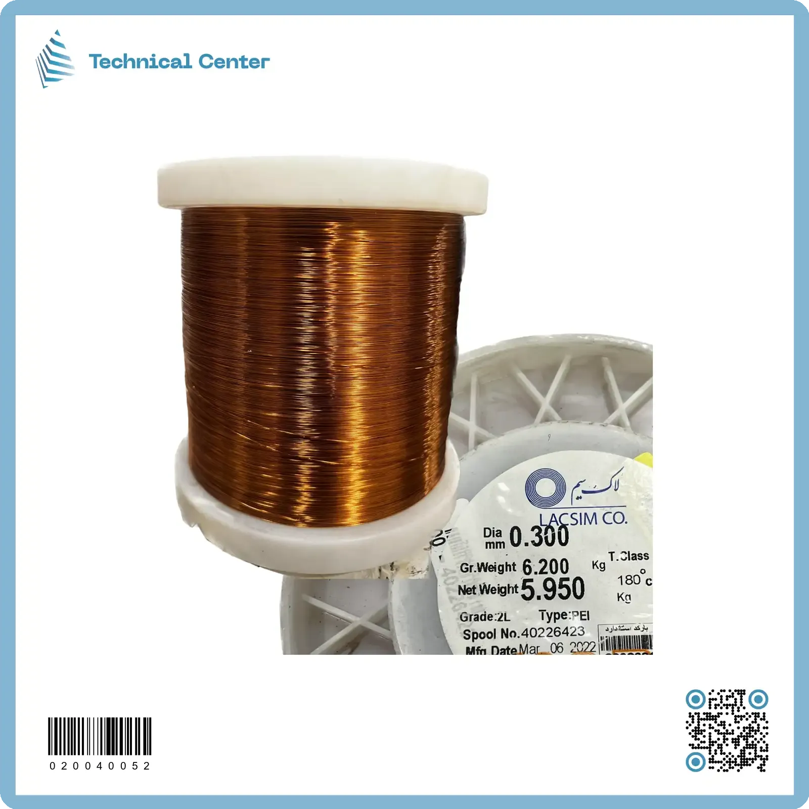 سلك نحاس مورنش (كيج 30 = 0.30mm)