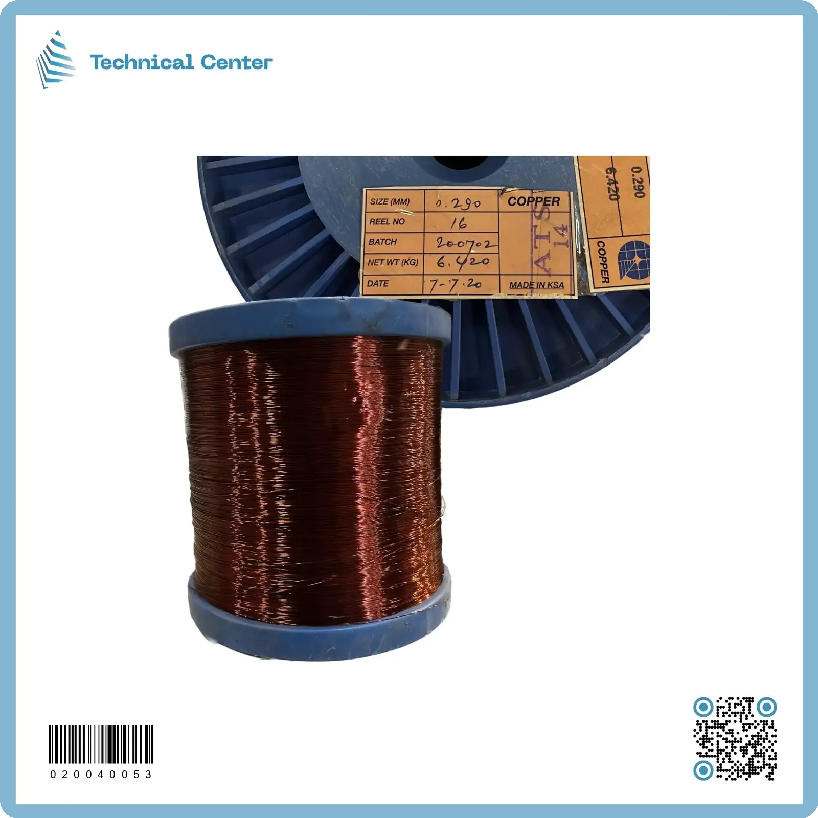 سلك نحاس مورنش (كيج 31 = 0.29mm)