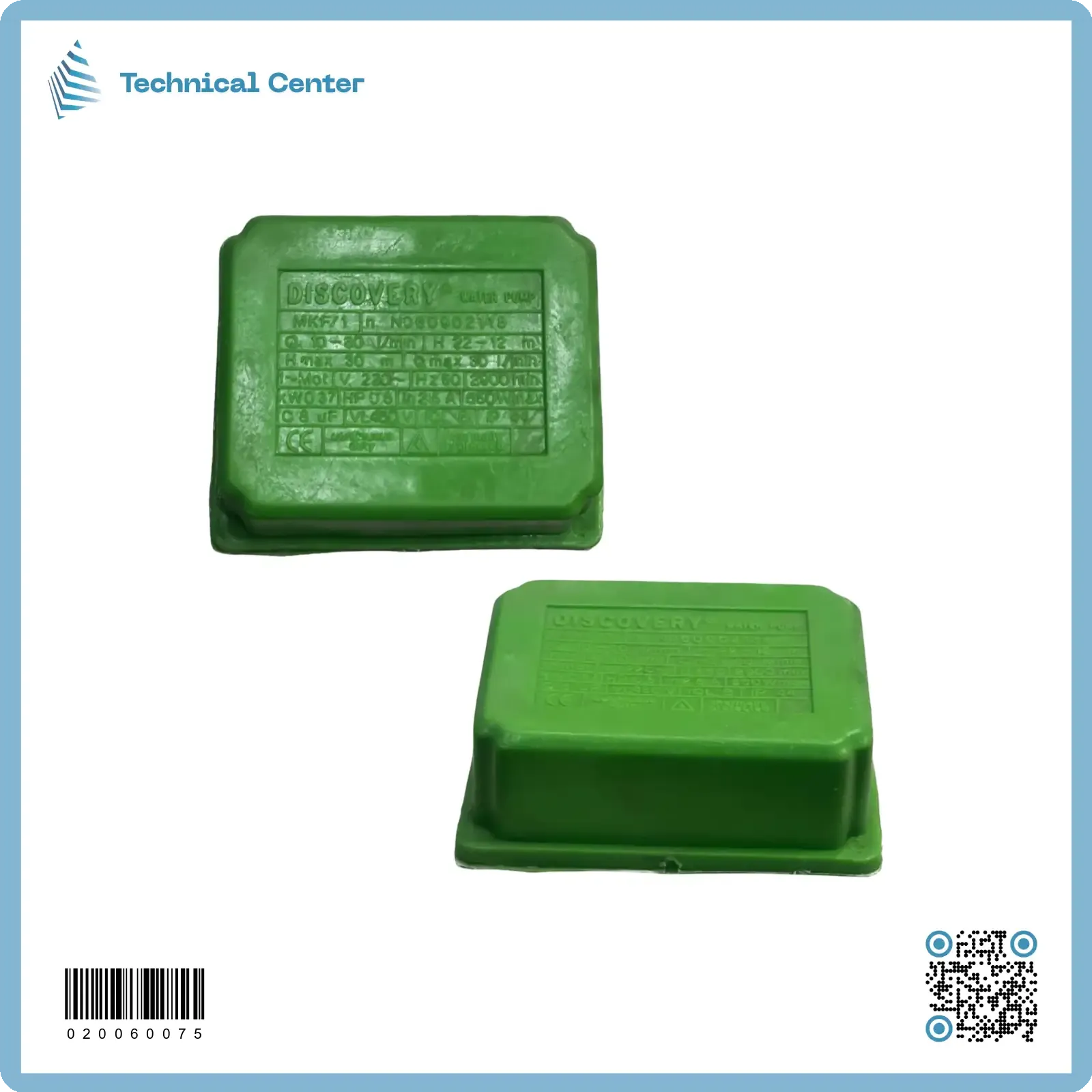 غطاء وايرات ماطور ماء ايطالي مستطيل