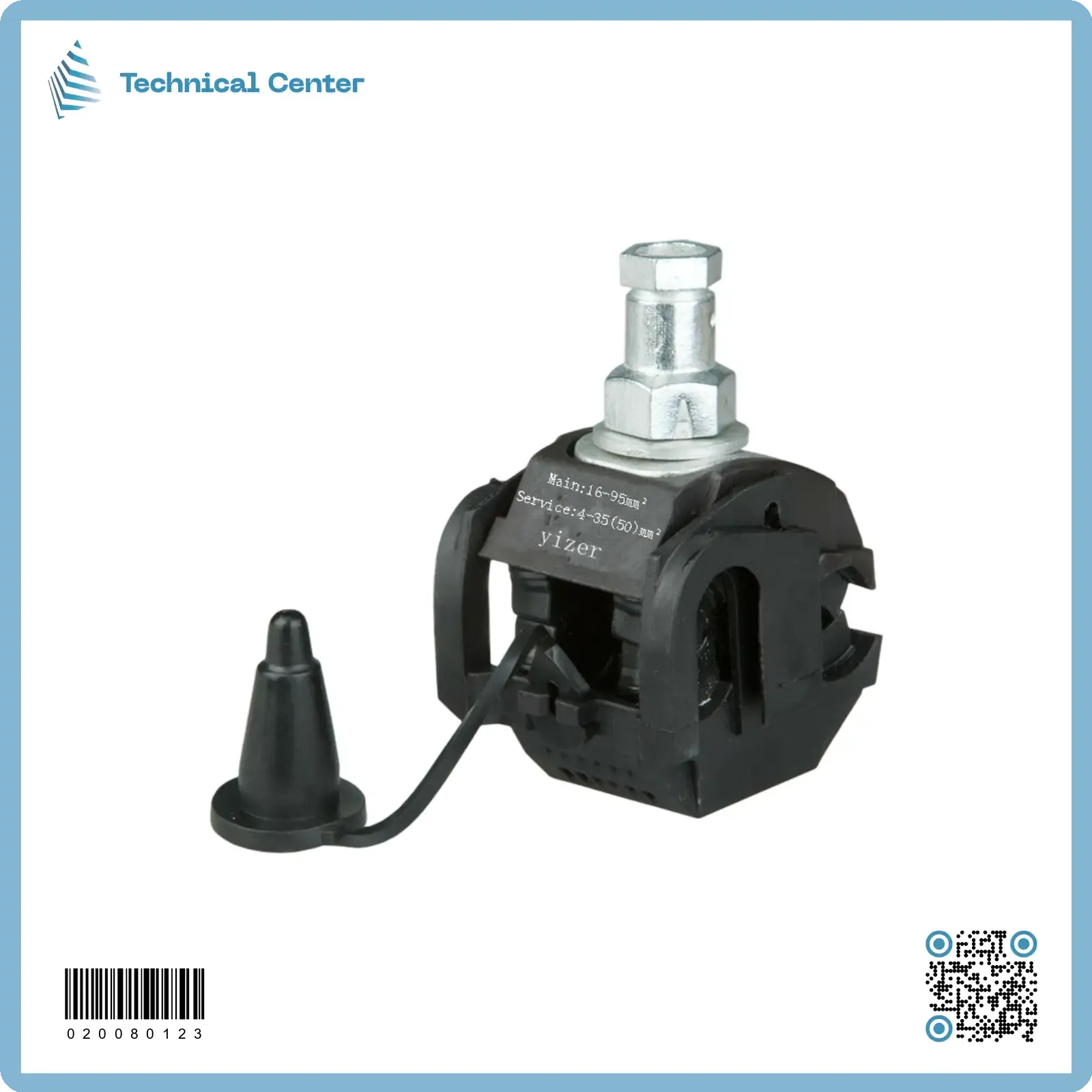 (AL/CU)قفيص اسود