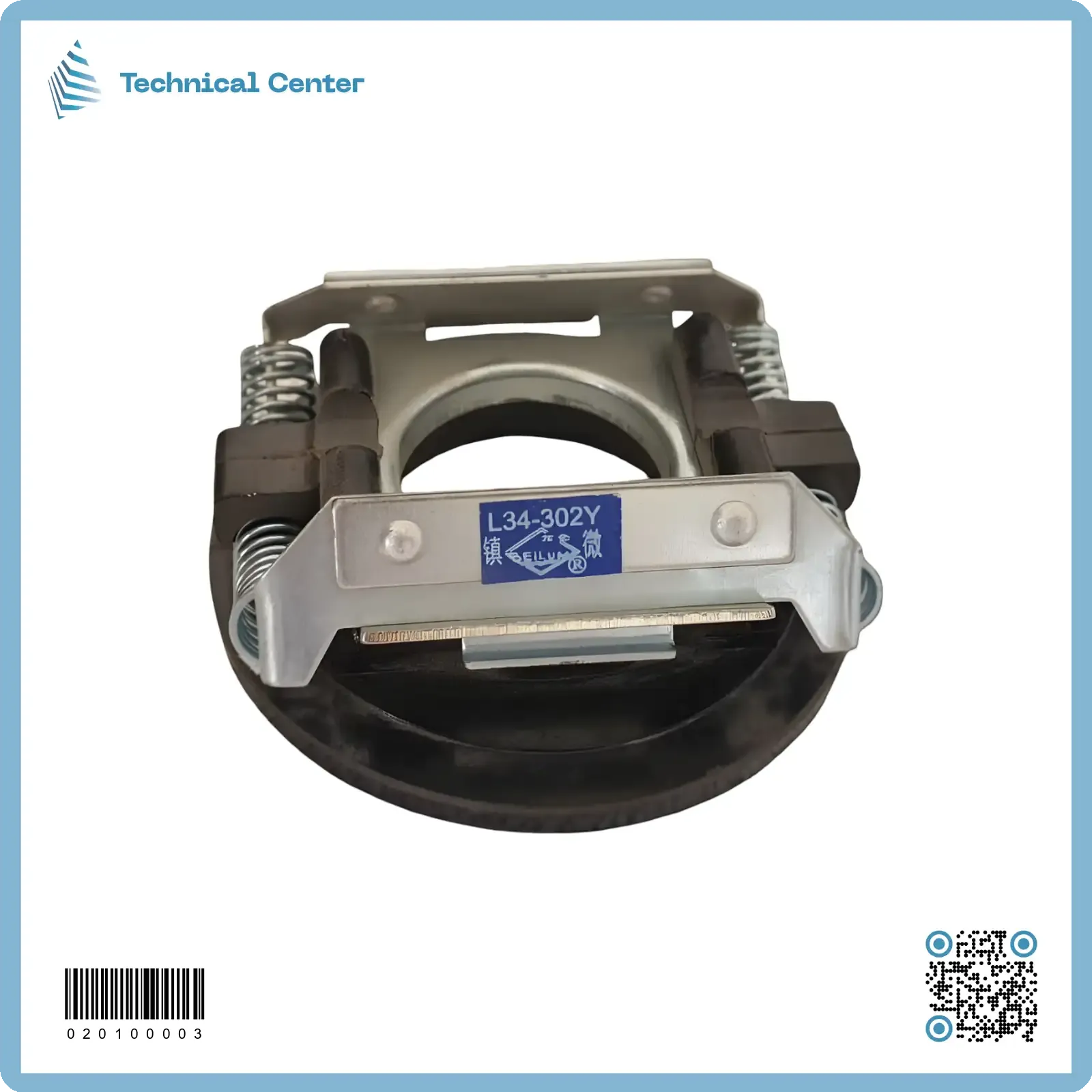 ثقالة (L34-302y)(كبير)(3000 د/ ق)