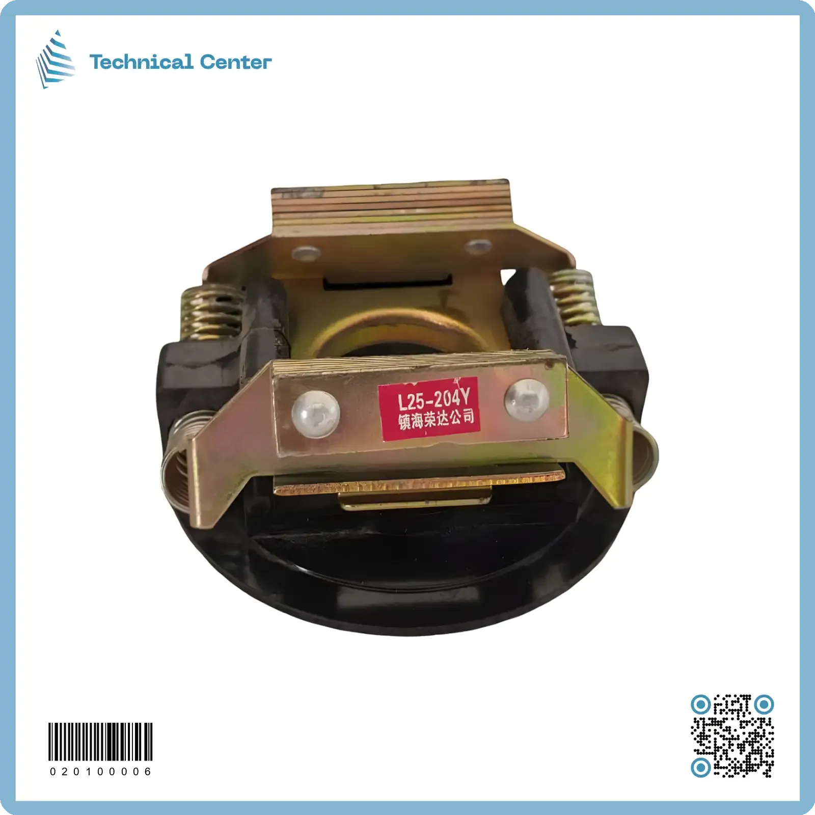 ثقالة (L25-204y)(وسط)(1500 د/ ق)