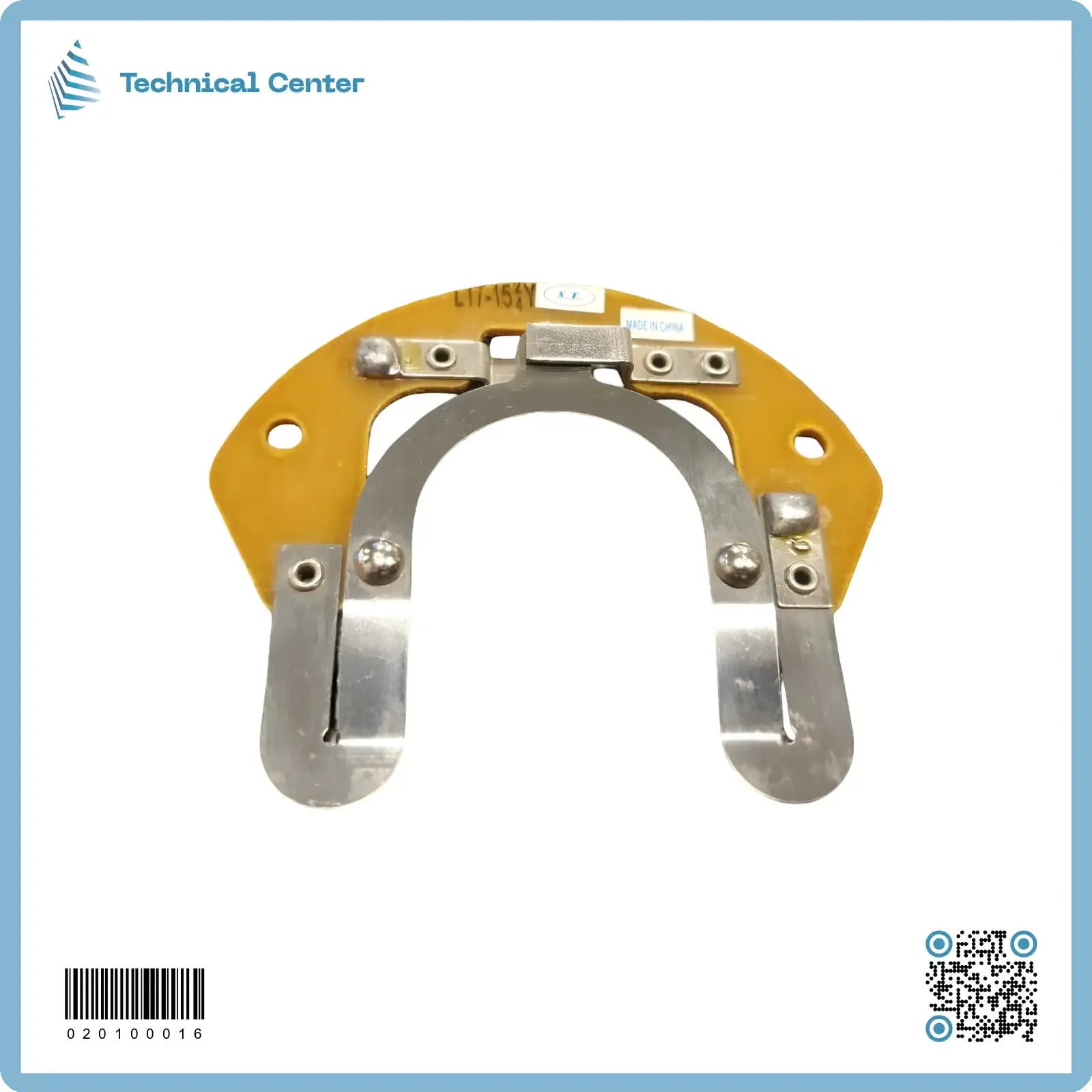 حذاء الفرس (L17-15-2/4y)(صغير)