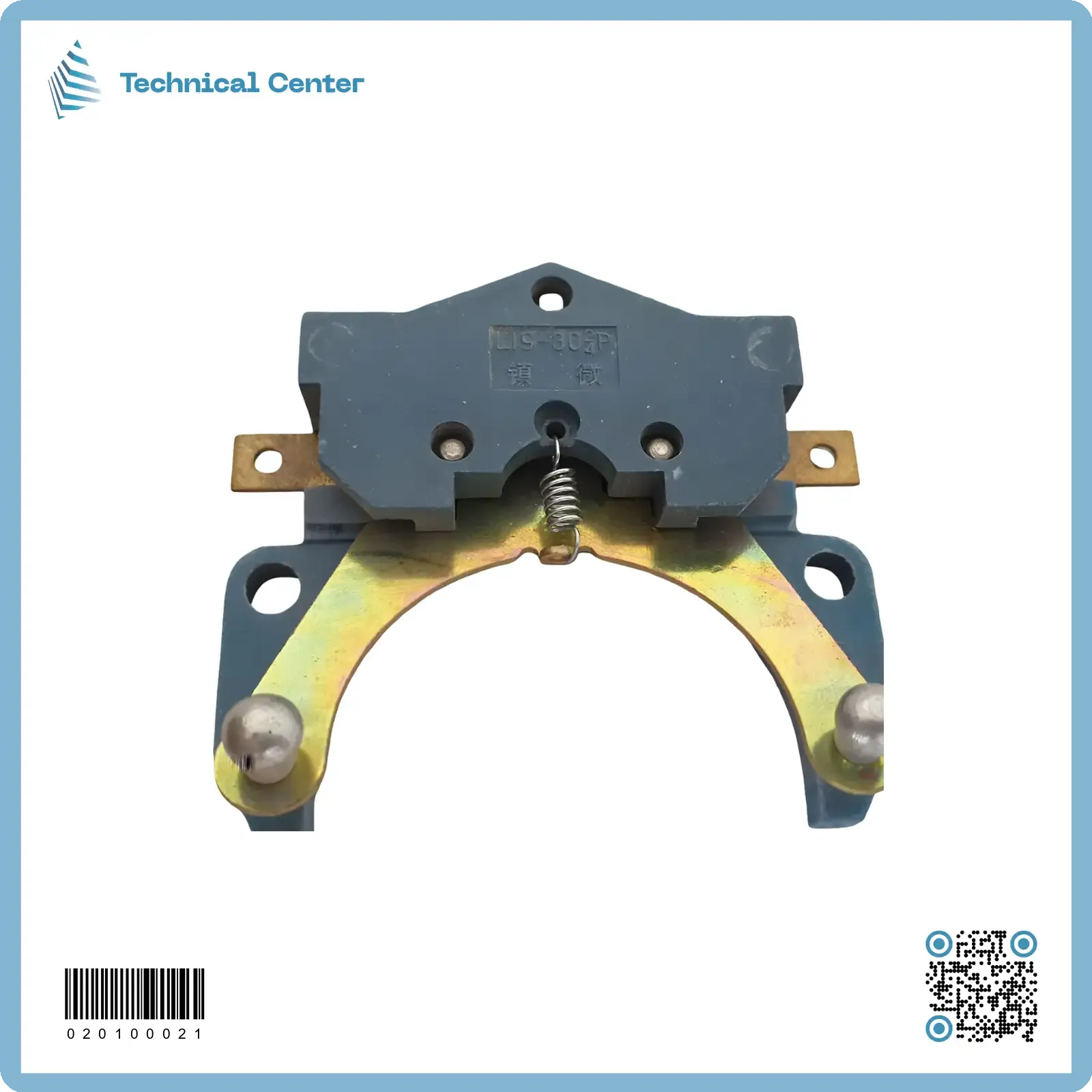 هلالي ازرق (L19-30-2/4P)(صيني كبير بن)