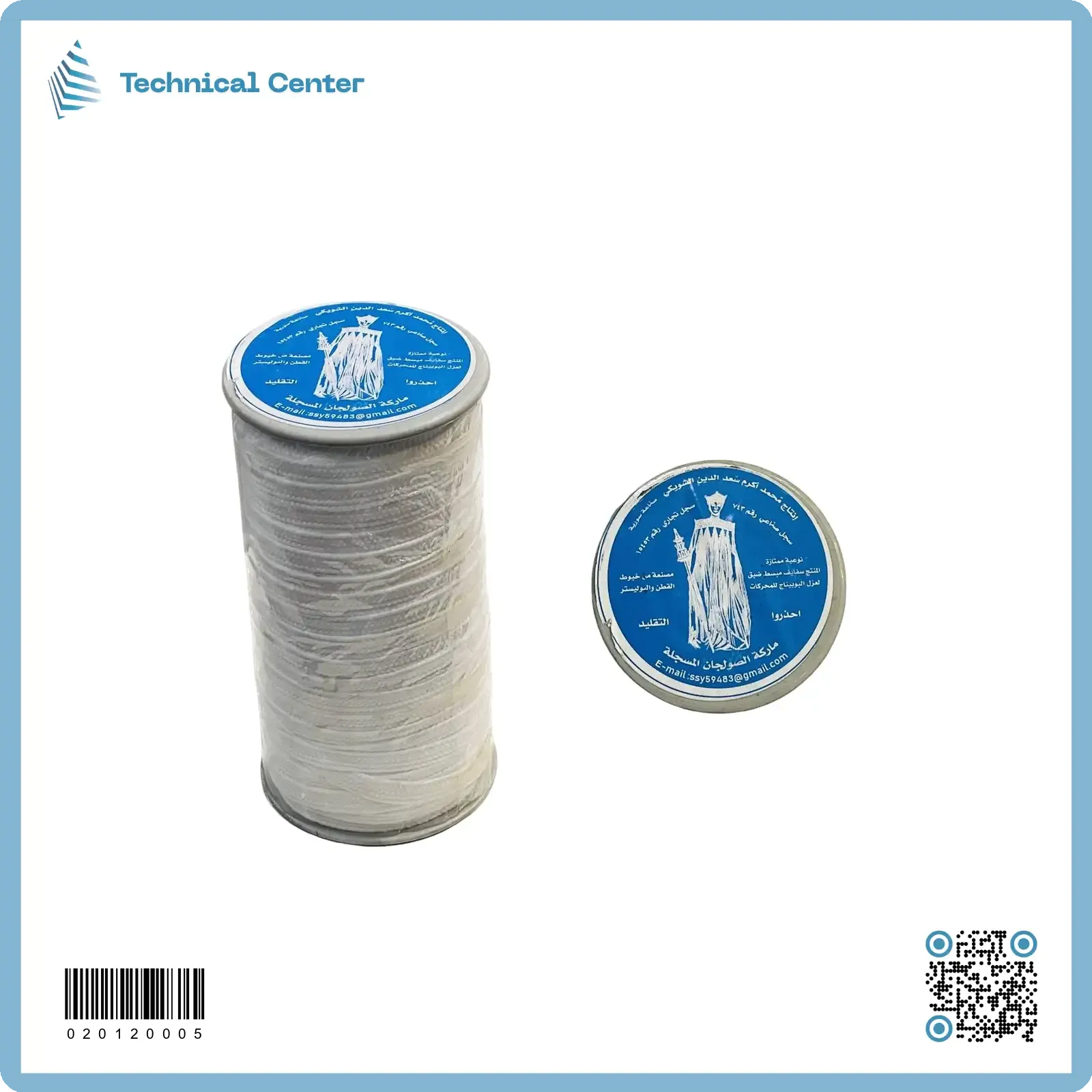 خيط صولجان 190 غم (10X1) ملم