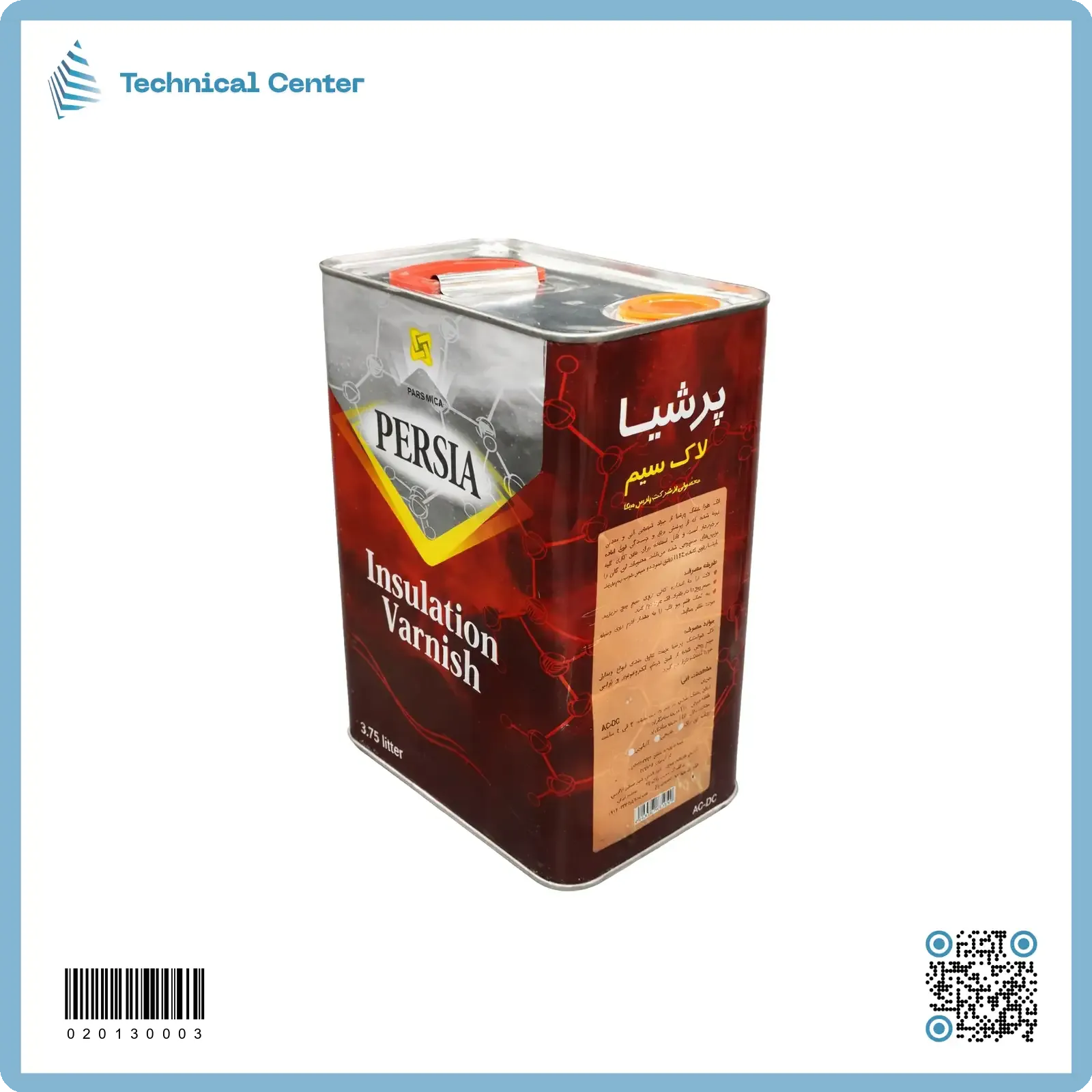 وارنيش (3.75 لتر)