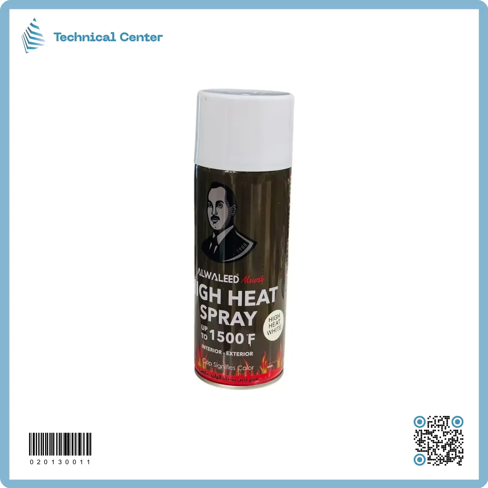 صبغ حراري سبري (450ml-800C) ابيض