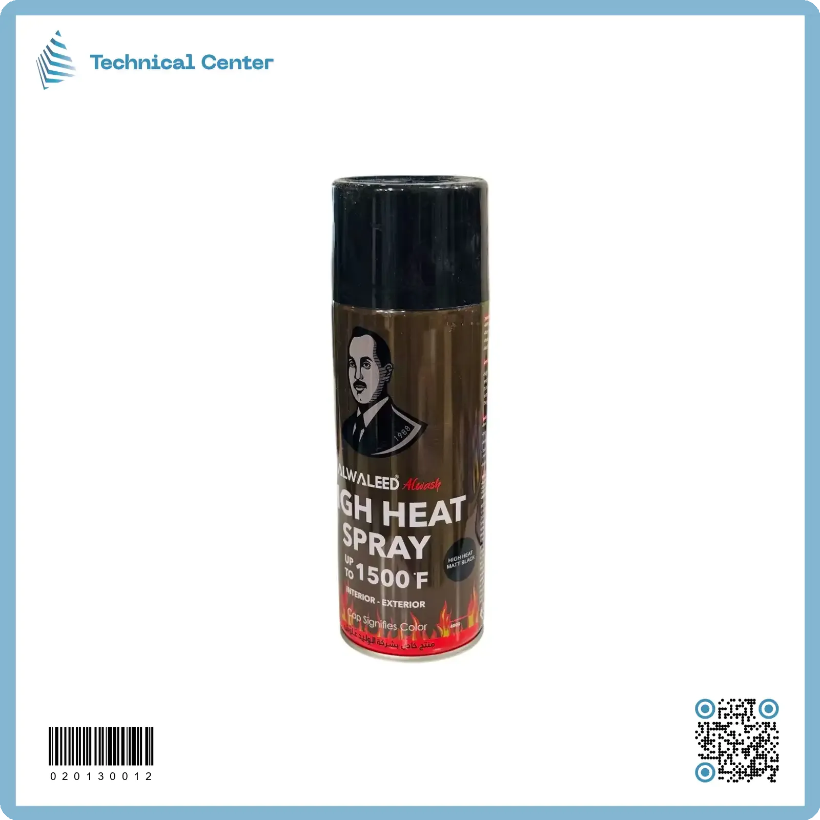 صبغ حراري سبري (450ml-800C) اسود