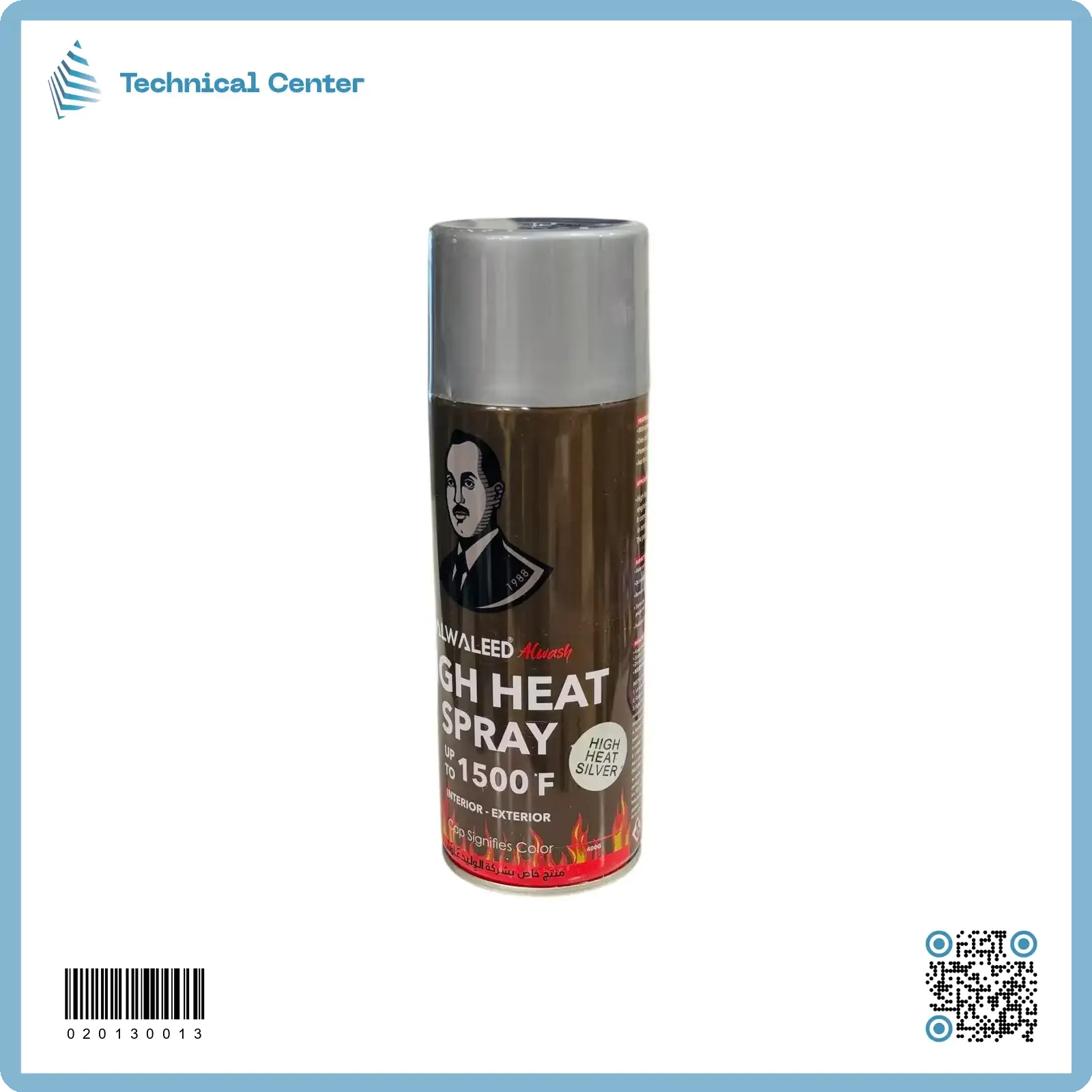 صبغ حراري سبري (450ml-800C) رصاصي