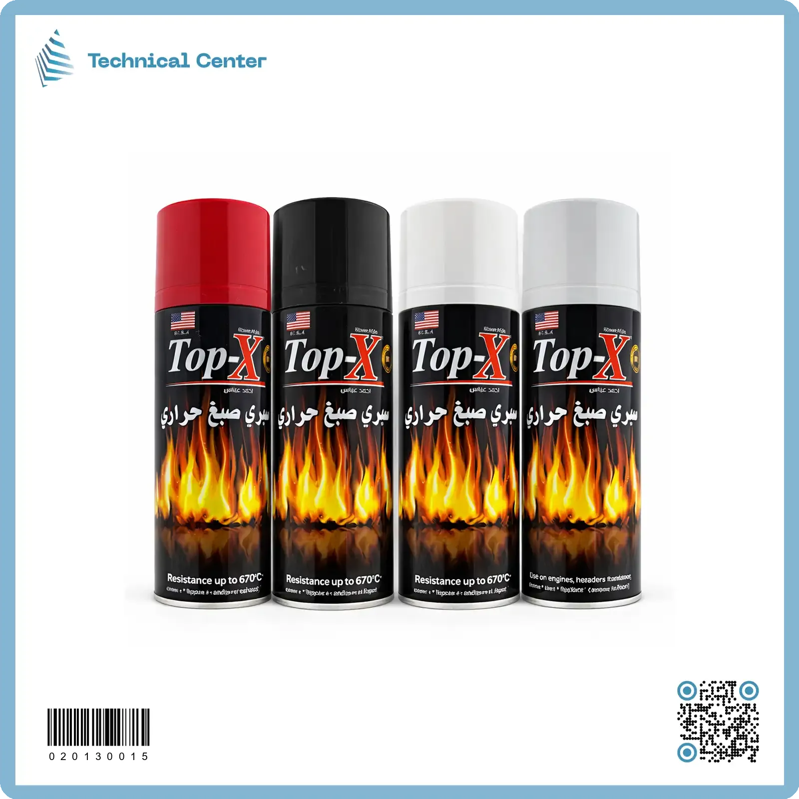 صبغ حراري سبري (450ml-370C) احمر