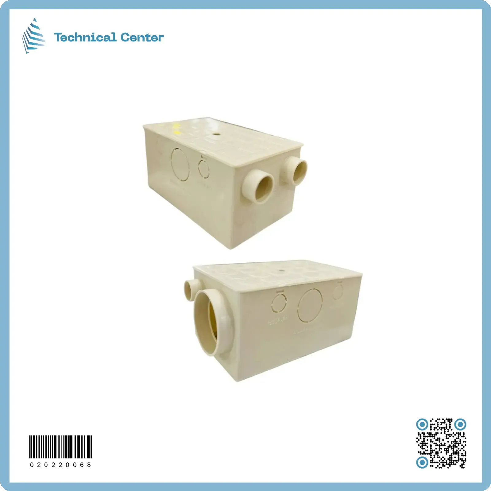 بوكس استراحة سبلت NO.26