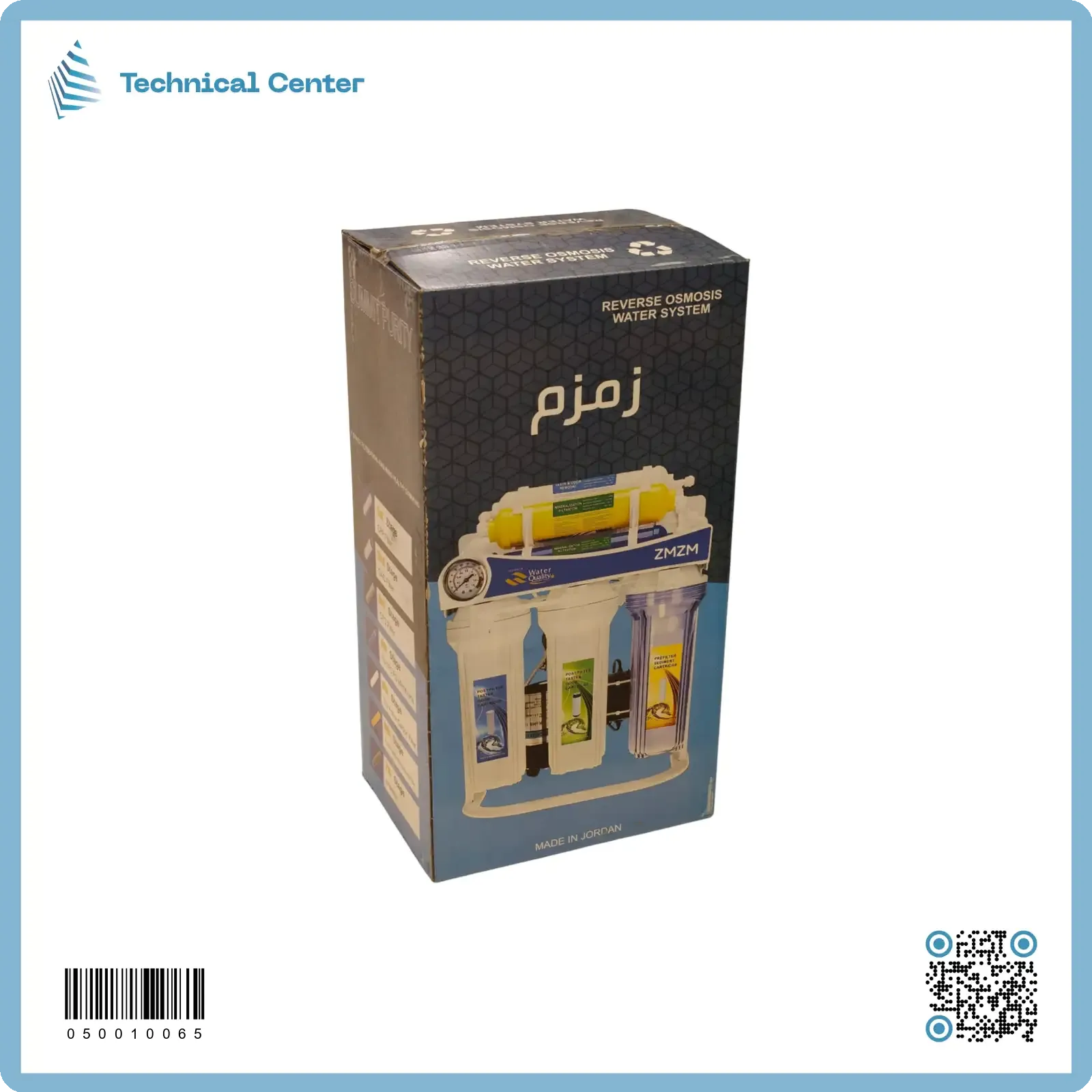 منظومة تصفية ستاند 7 مراحل ( ZMZM)