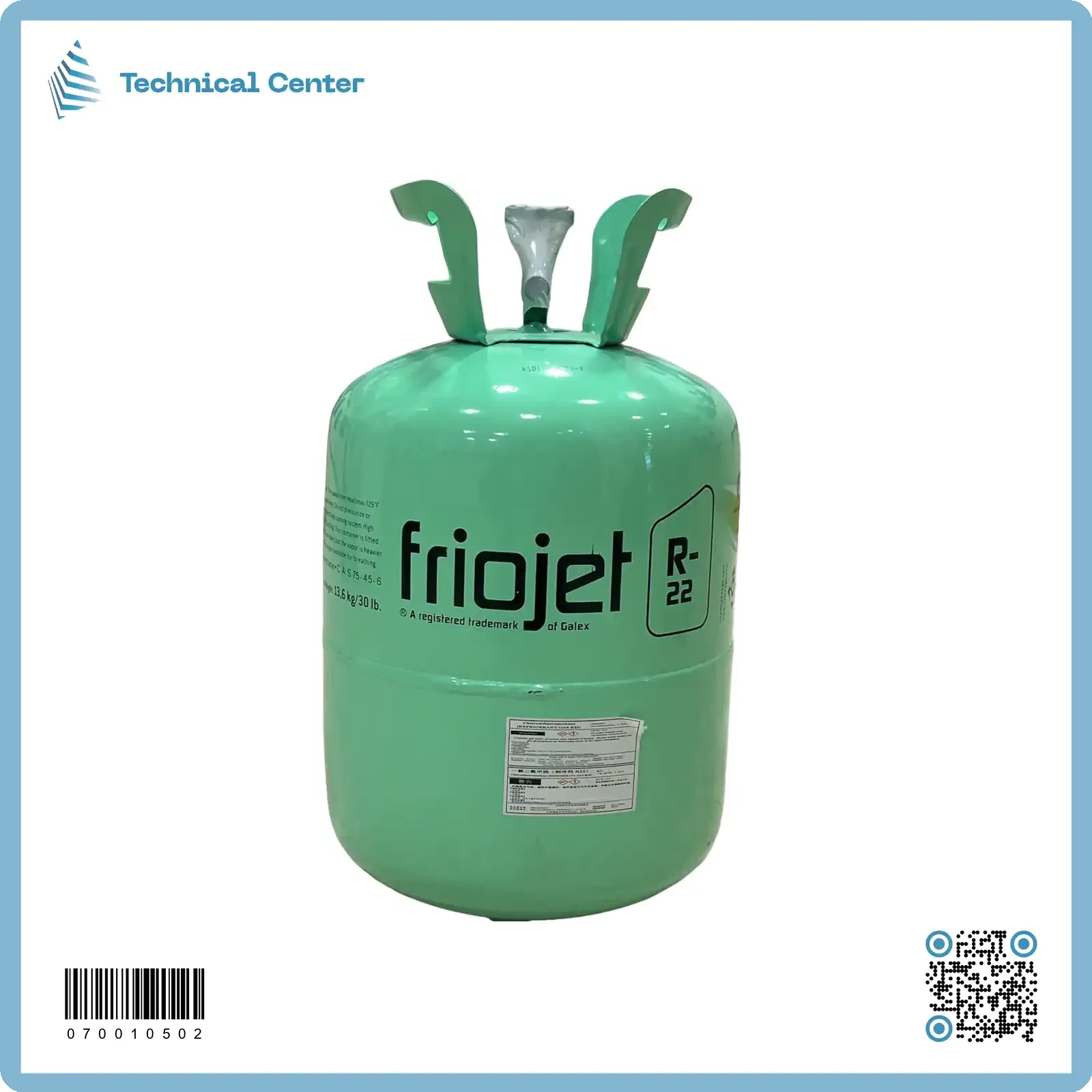 ز فريون (R22-13.6kg)(فريوجت صيني)