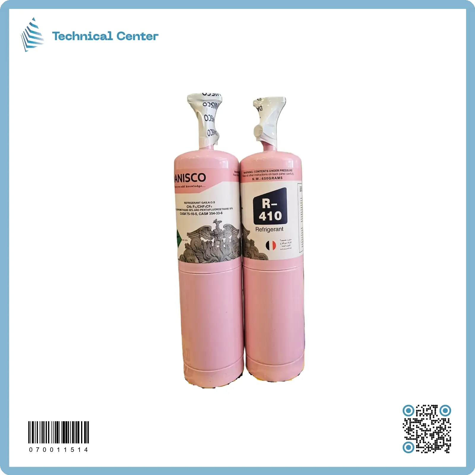 غاز فريون (R410-0.65kg)(refrigerant)