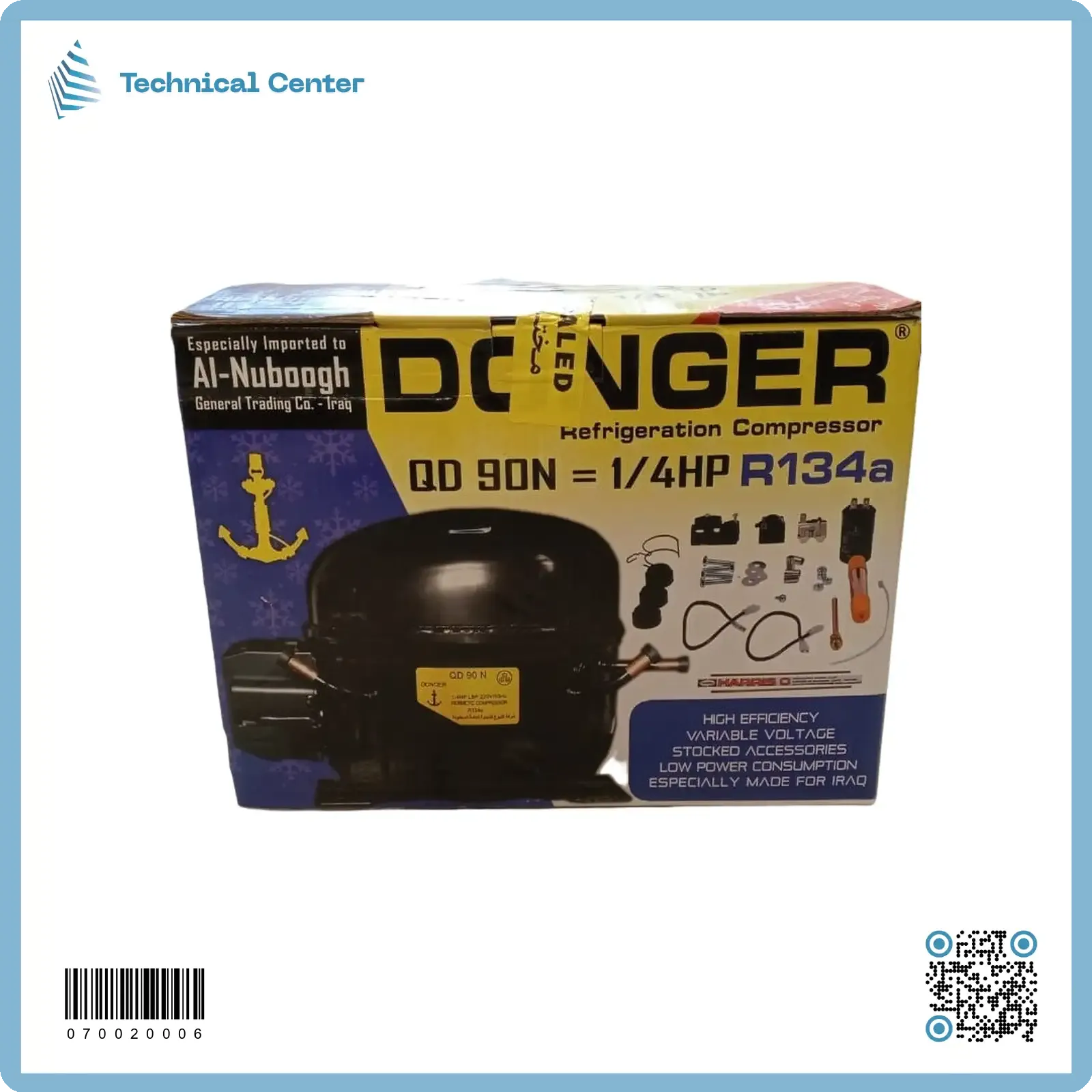 كومبرسر(¼) دونجر