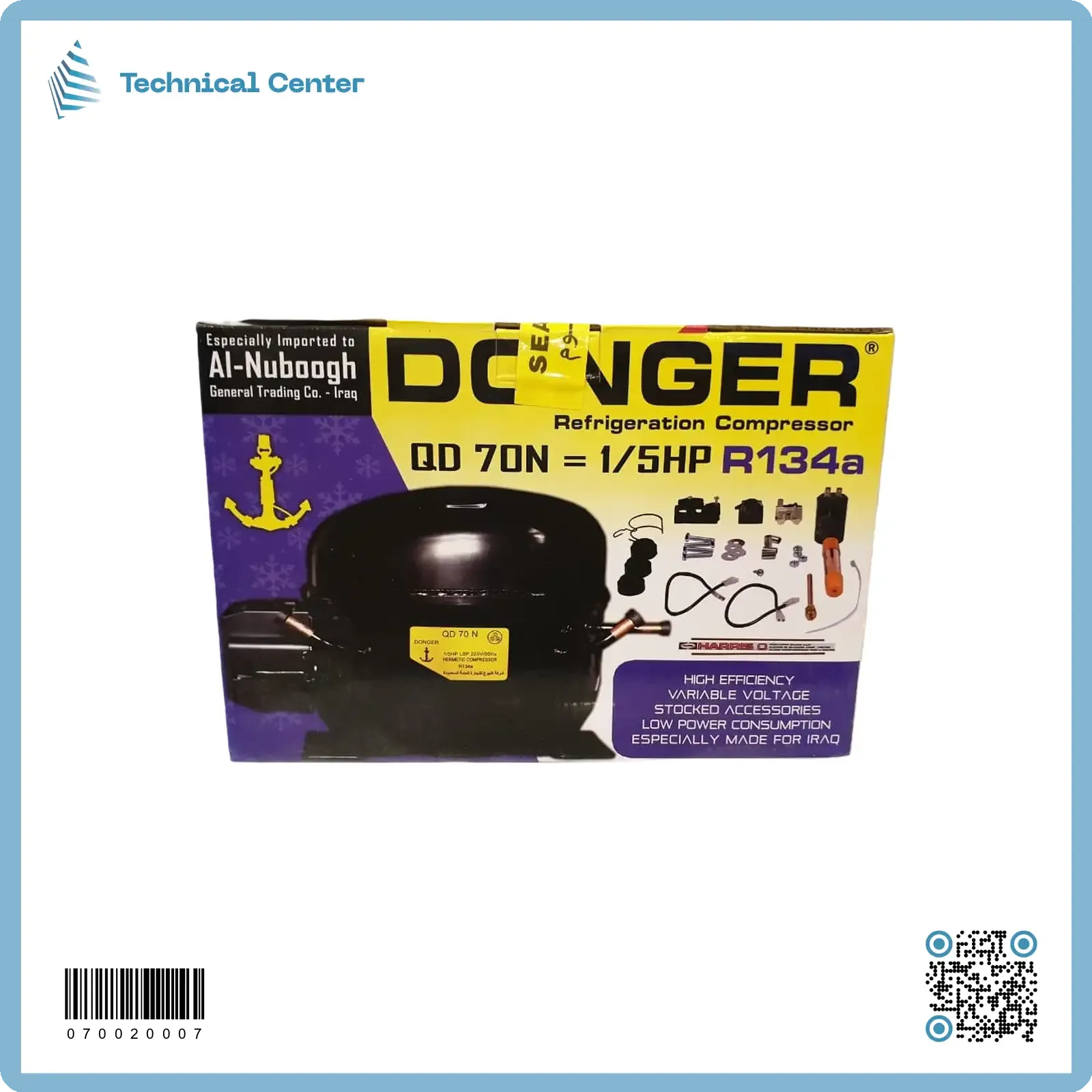 كومبرسر(⅕) دونجر