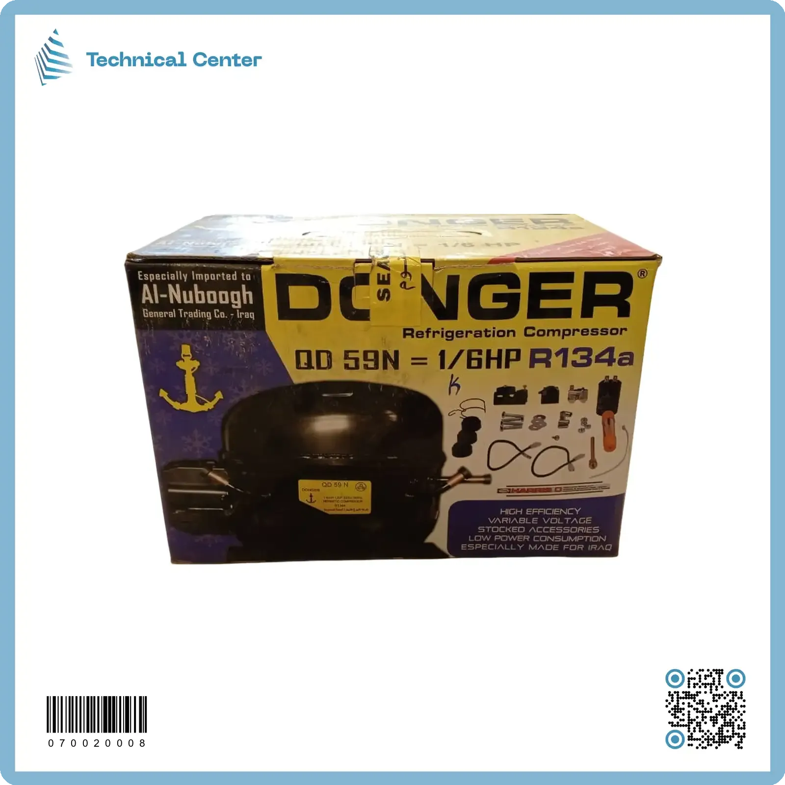 كومبرسر(⅙) دونجر