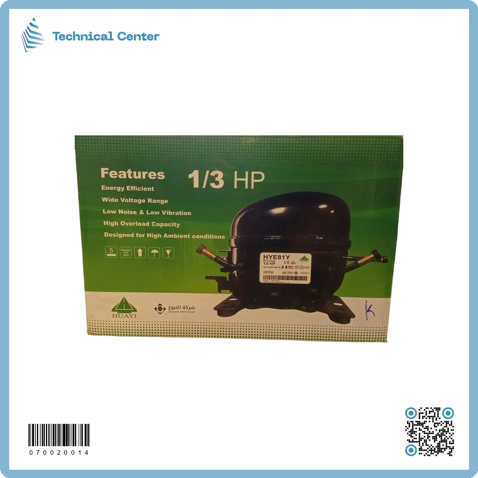 كومبرسر(⅓) هاواي النبوغ