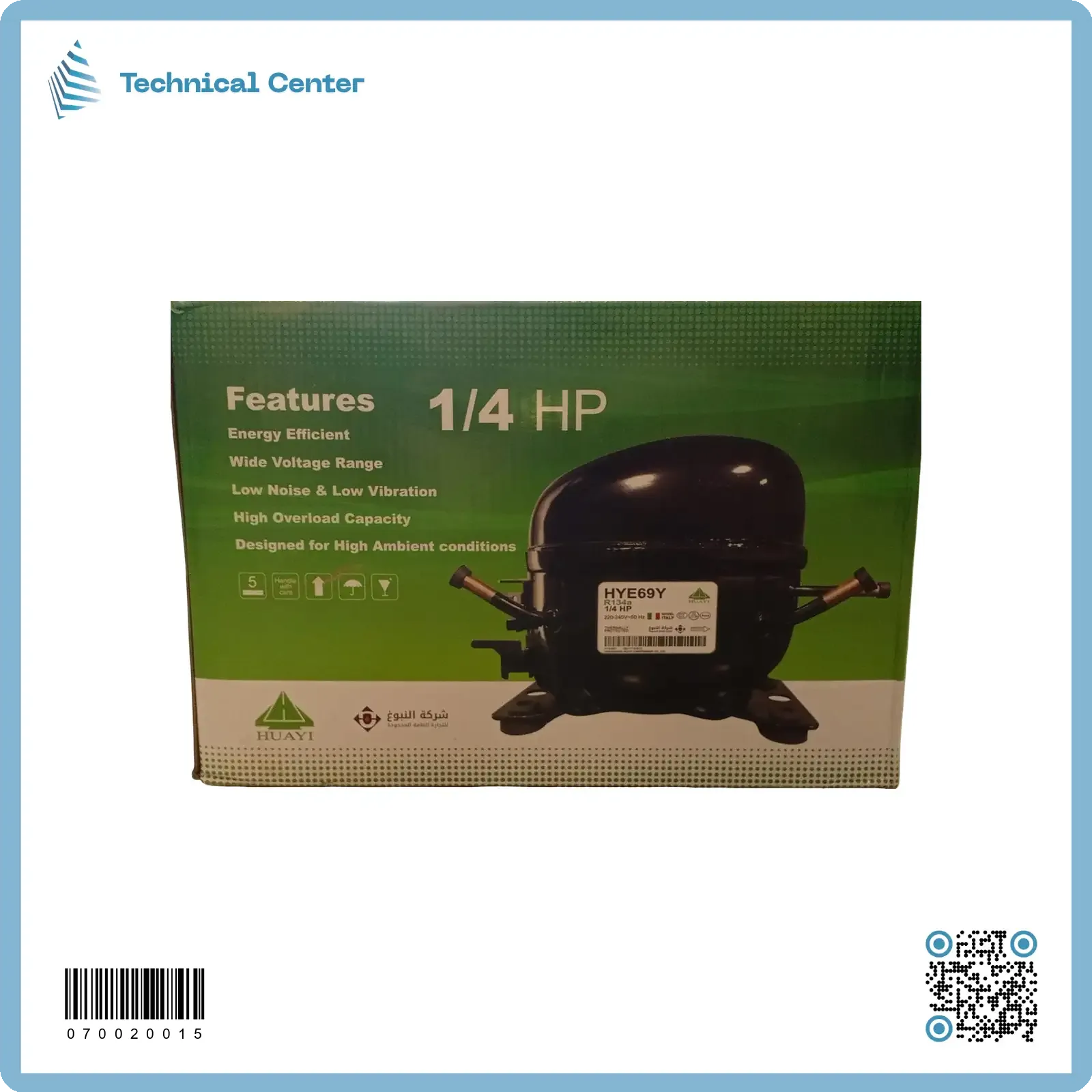 كومبرسر(¼) هاواي النبوغ